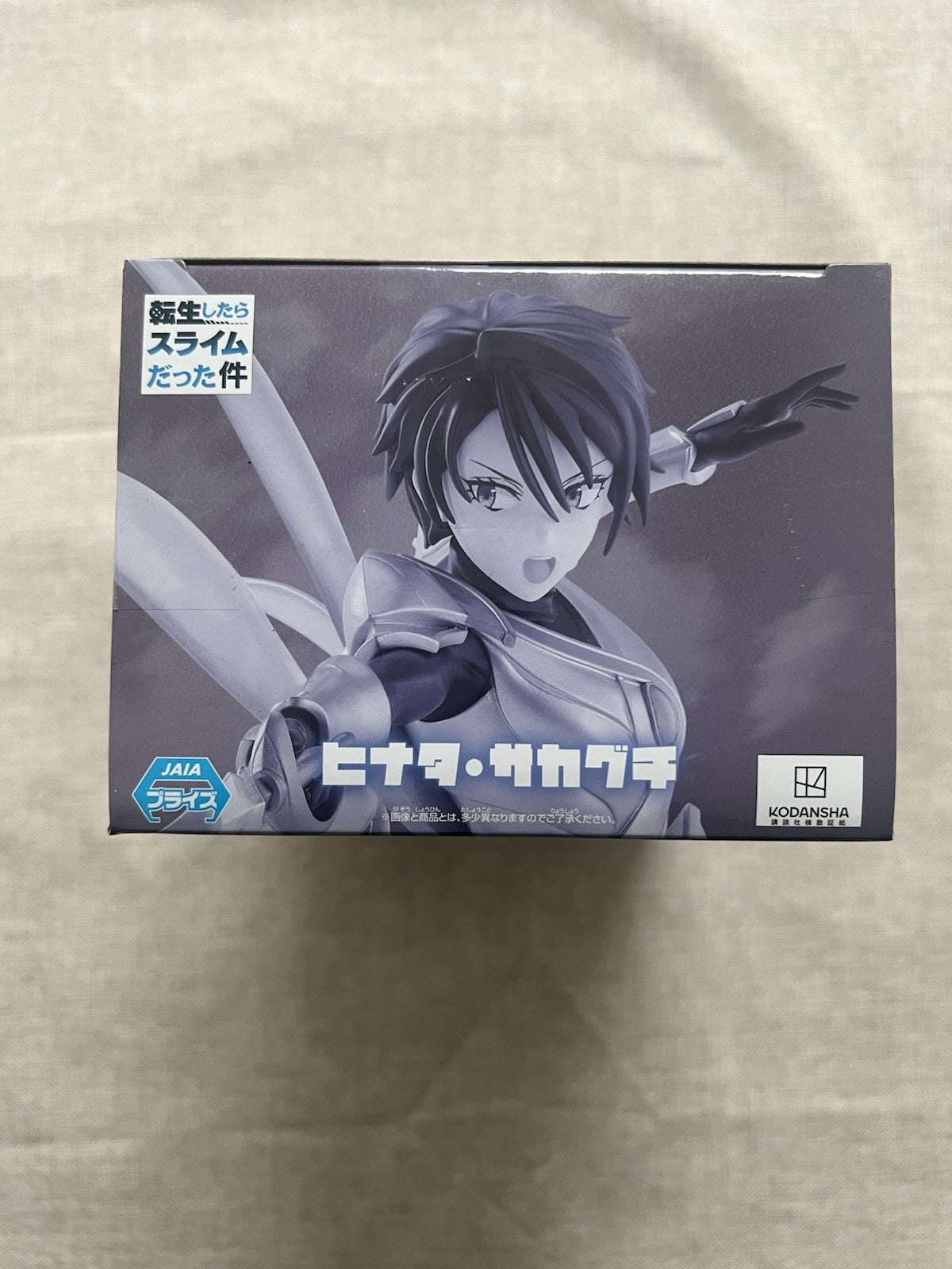 Reincarnated As Slime Vibration Stars Hinata Sakaguchi Figure (B/1)