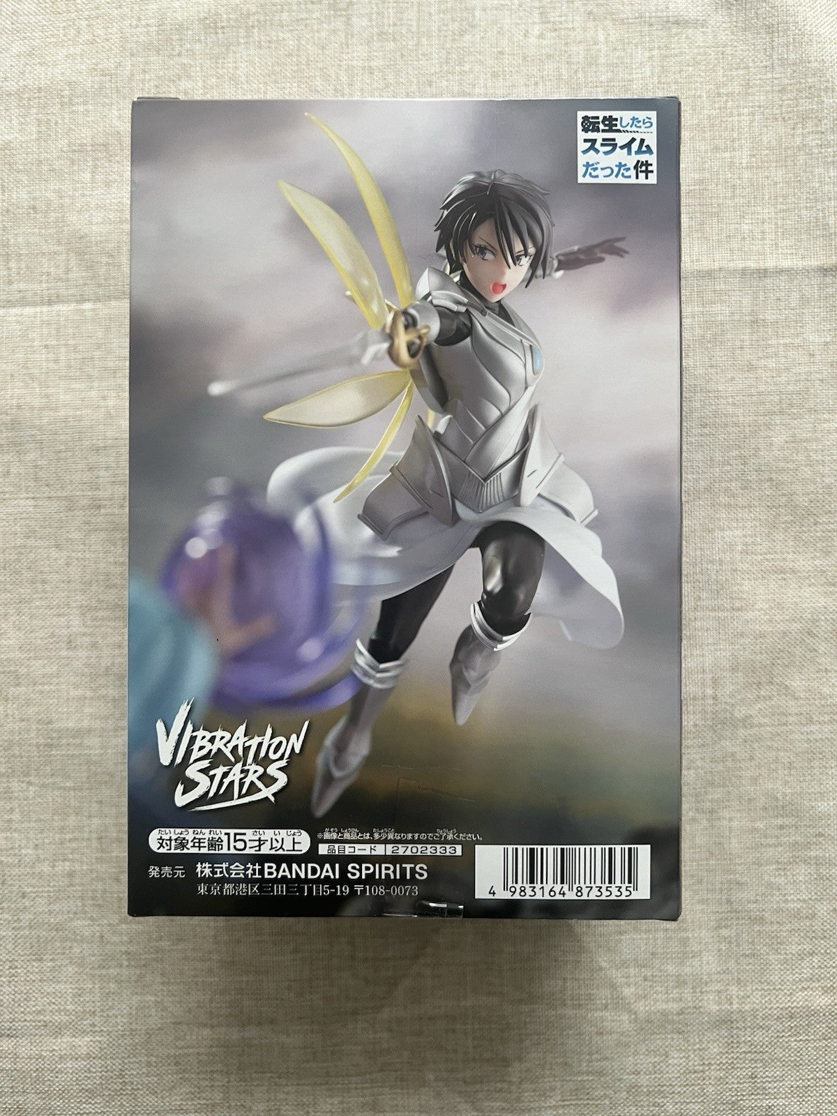 Reincarnated As Slime Vibration Stars Hinata Sakaguchi Figure (B/1)