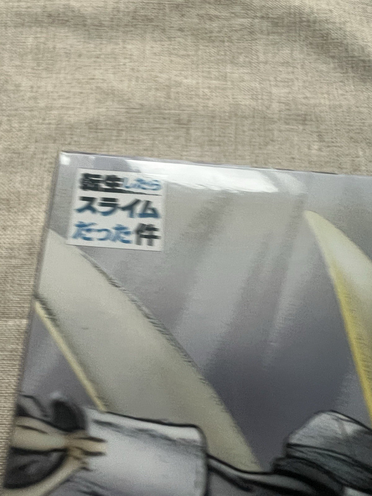 Reincarnated As Slime Vibration Stars Hinata Sakaguchi Figure (B/1)