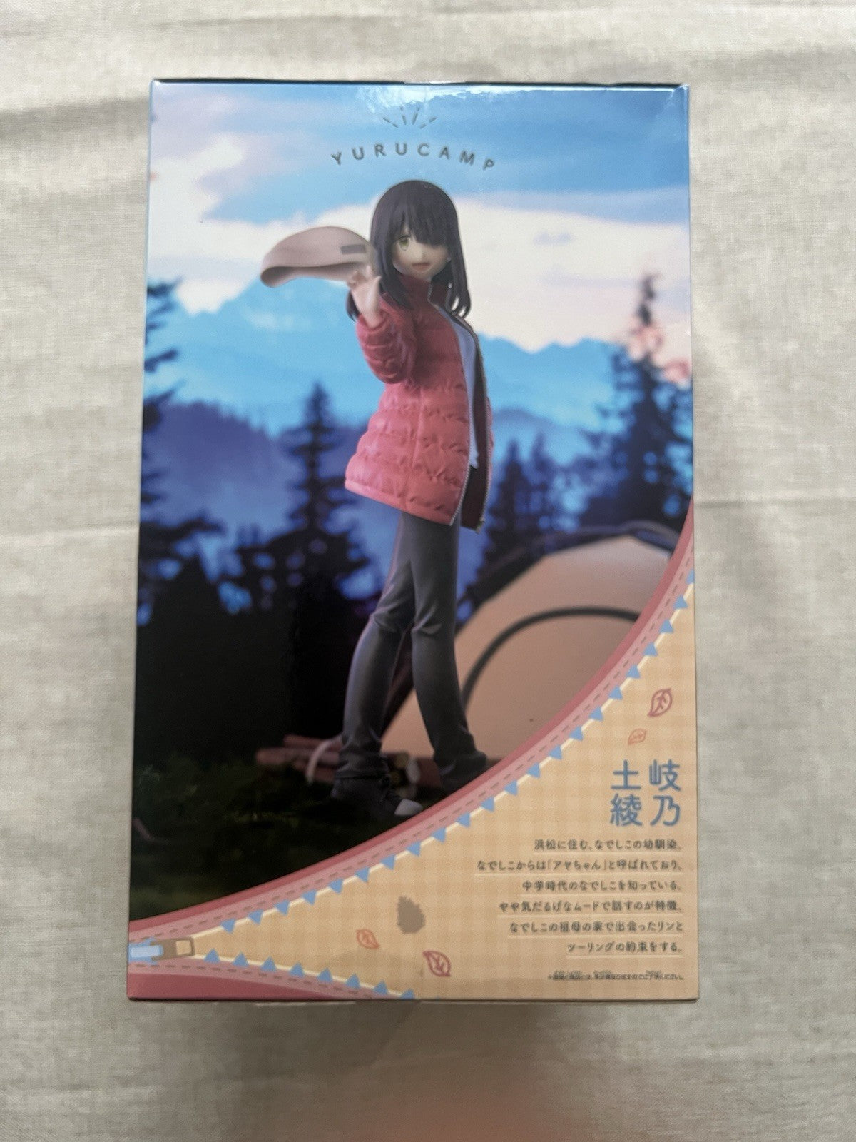 Laid-Back Yuru Camp Season 3 Ayano Toki Figure Banpresto (B/1)
