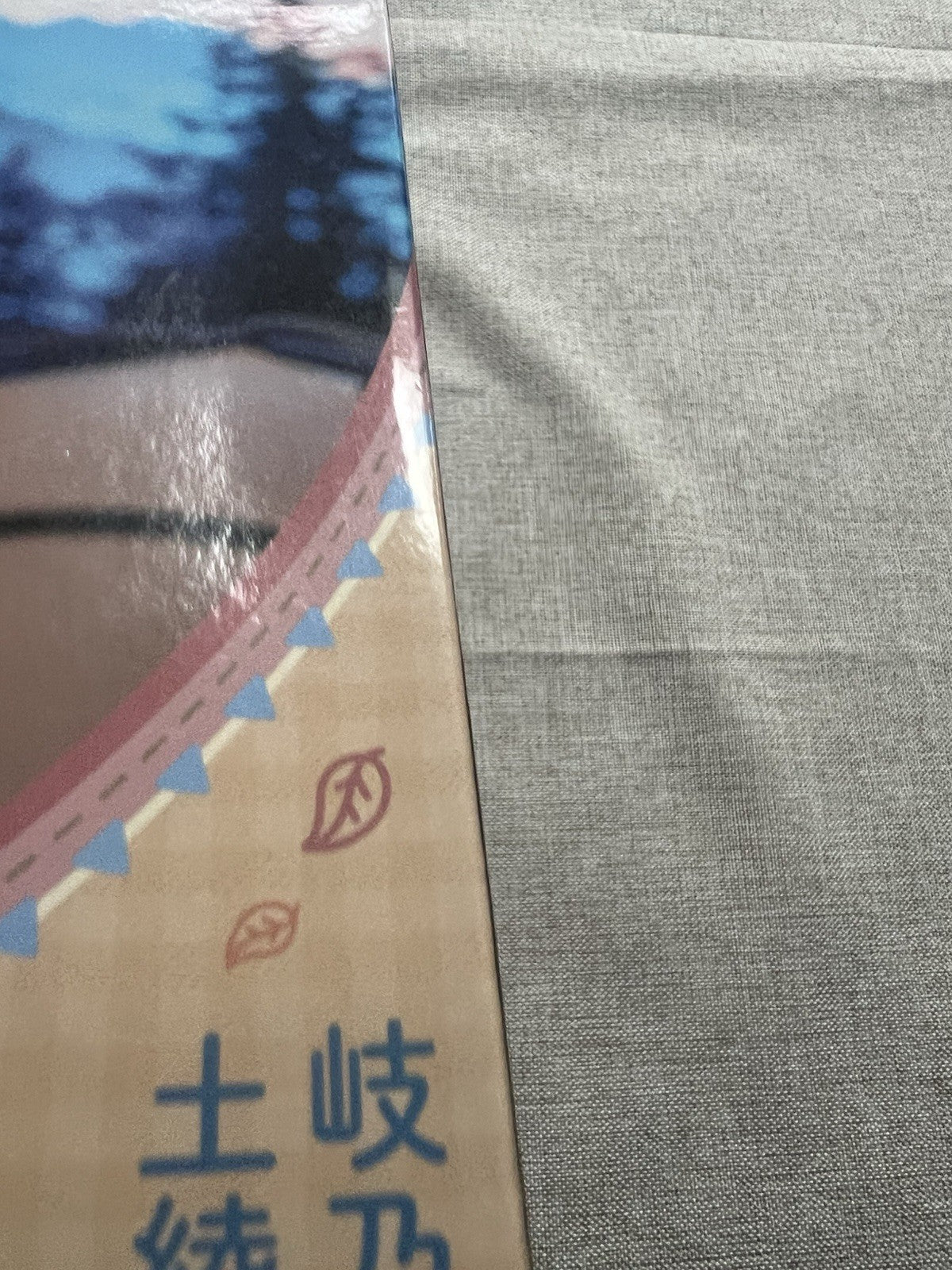 Laid-Back Yuru Camp Season 3 Ayano Toki Figure Banpresto (B/1)