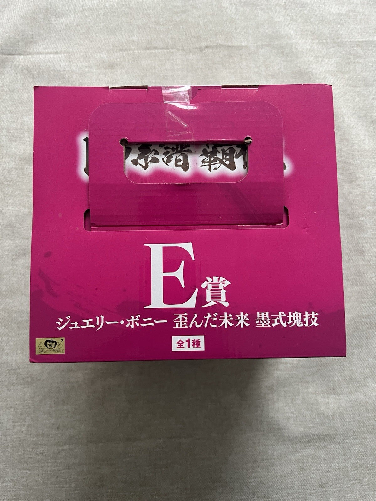 One Piece Jewelry Bonnie Ichiban Kuji Takumi No Keifu E  Figure (B/1)