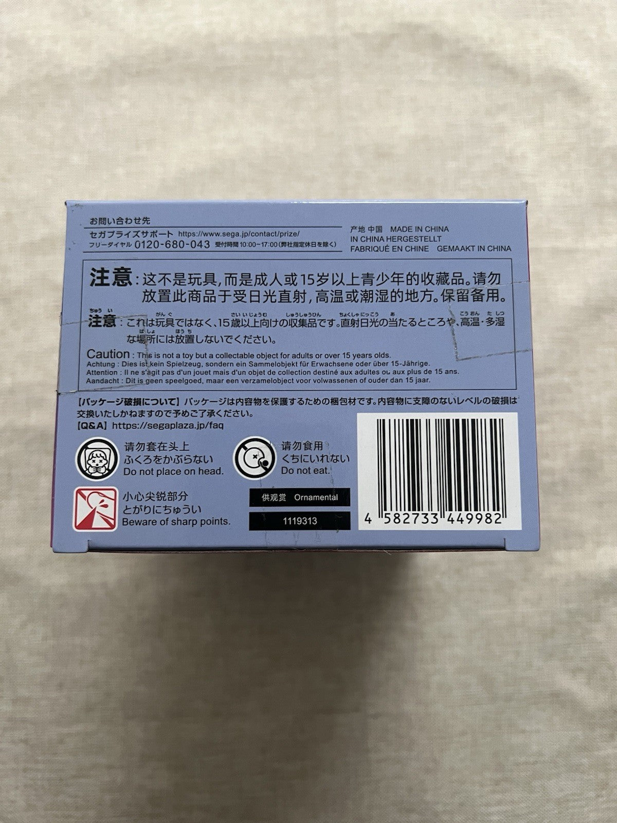 Nukitashi The Animation Hotori Misaki Chokonose Premium Figure (A/1)