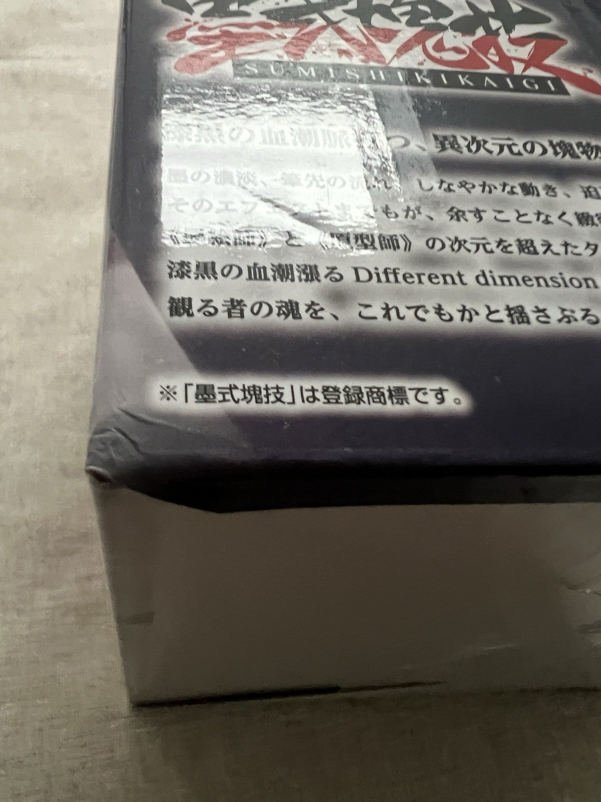 One Piece Jewelry Bonnie Ichiban Kuji Takumi No Keifu E  Figure (B/1)