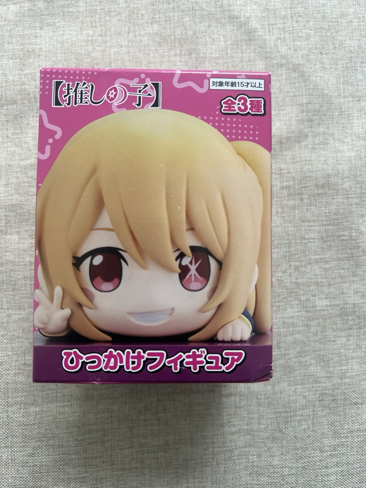 Oshi No Ko Ruby Hoshino Hikkake Figure FuRyu (C/1)