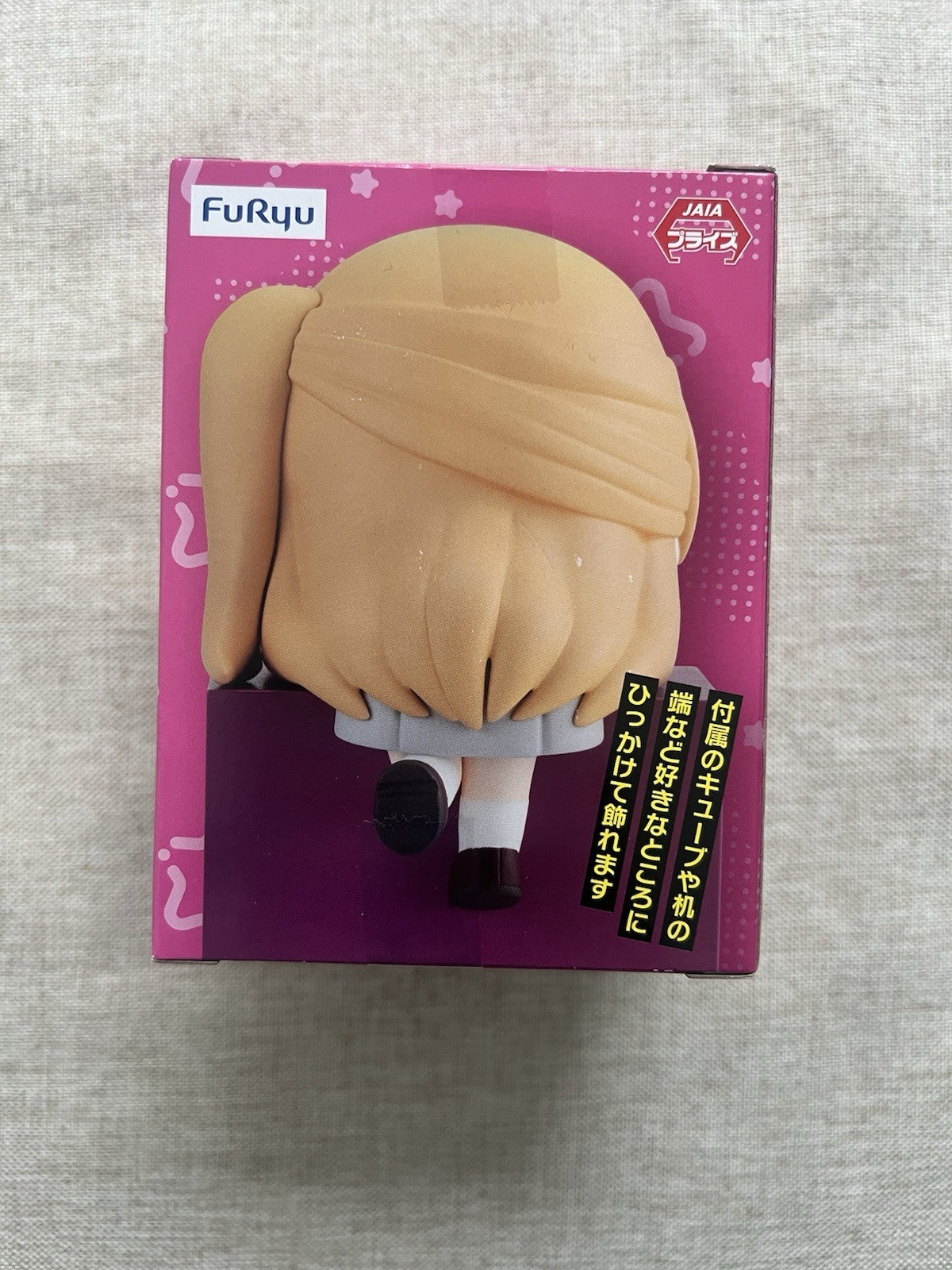Oshi No Ko Ruby Hoshino Hikkake Figure FuRyu (C/1)