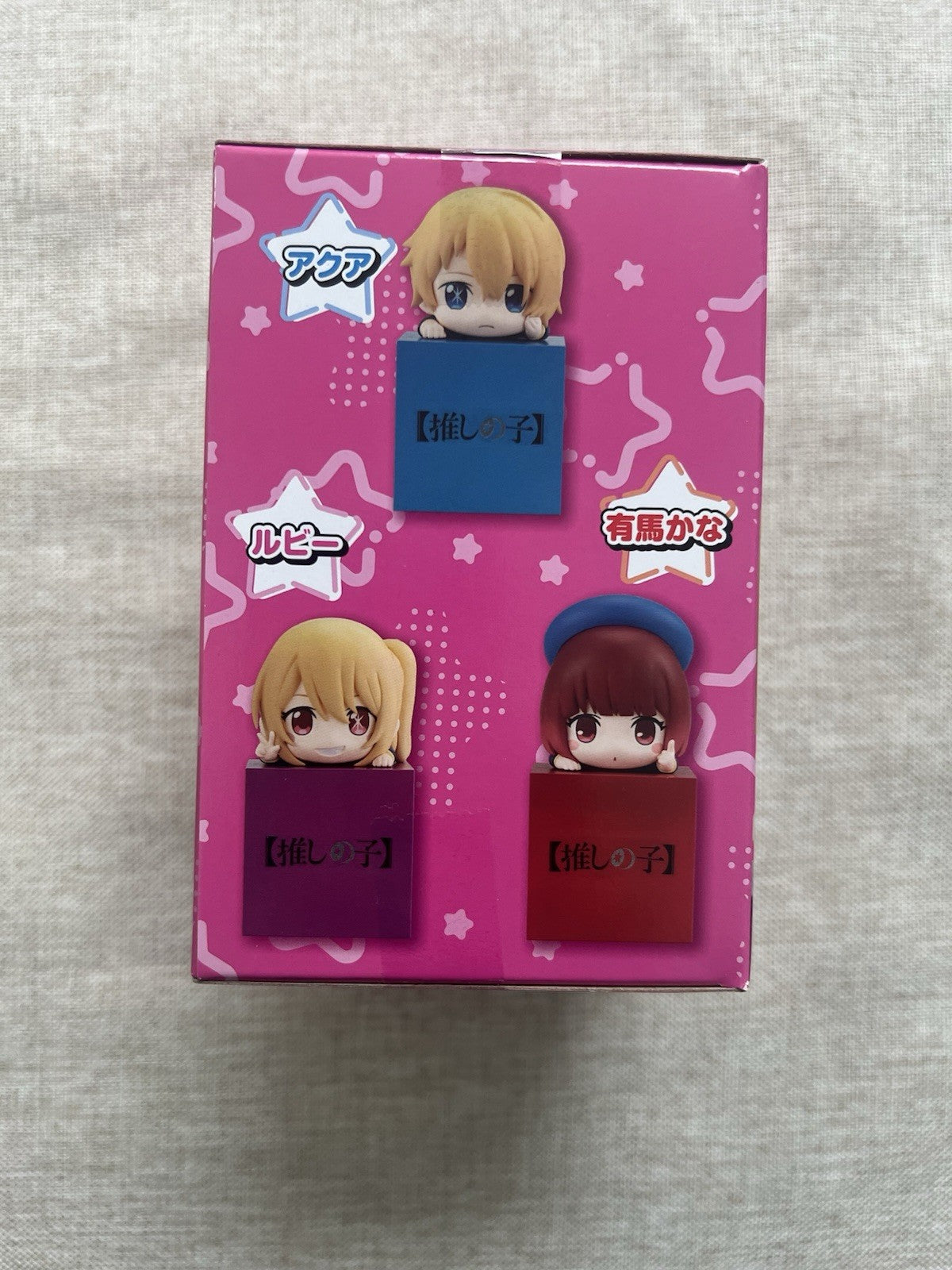 Oshi No Ko Ruby Hoshino Hikkake Figure FuRyu (C/1)