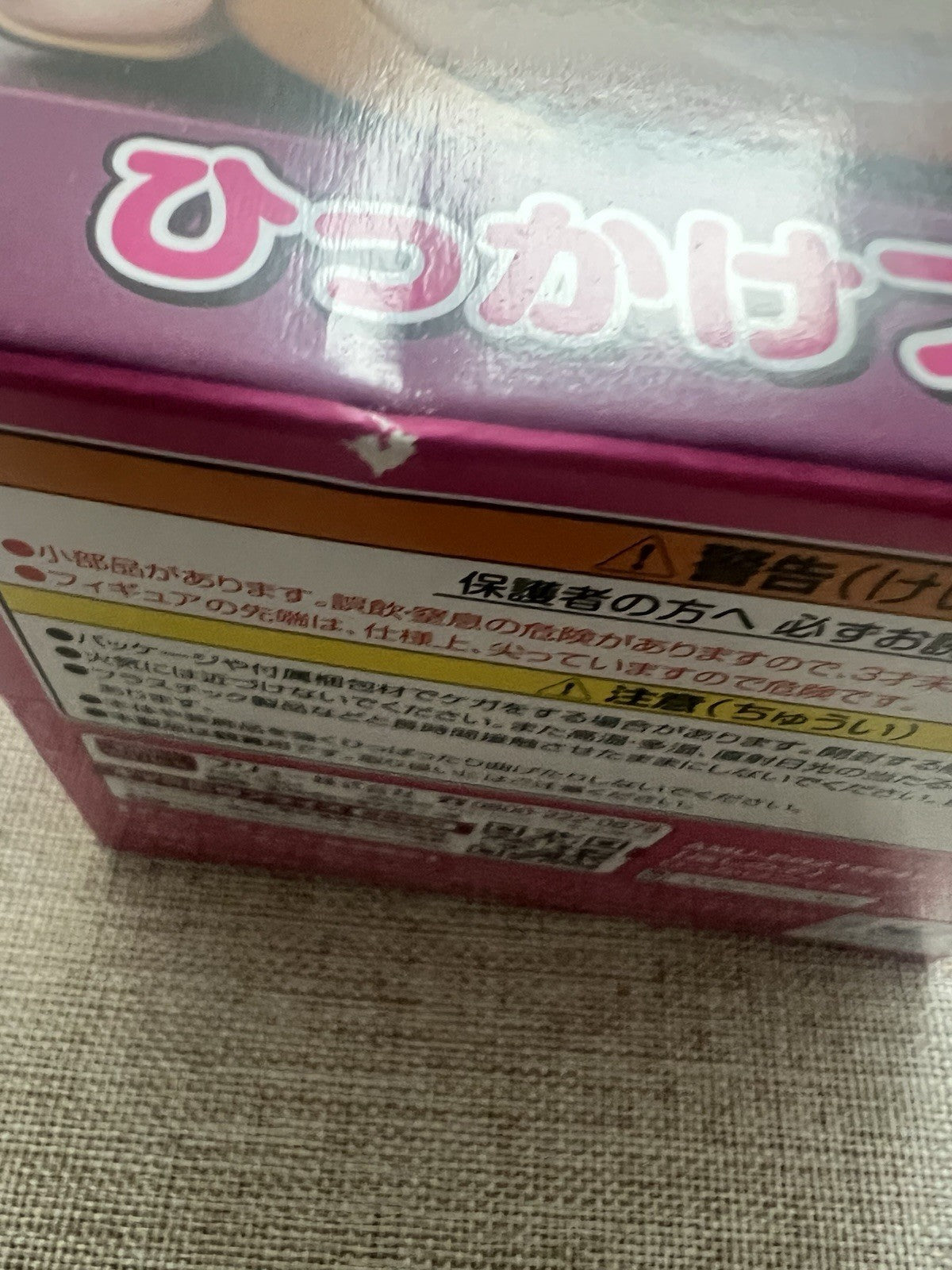 Oshi No Ko Ruby Hoshino Hikkake Figure FuRyu (C/1)