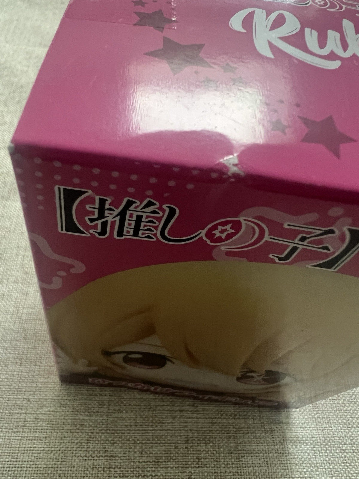 Oshi No Ko Ruby Hoshino Hikkake Figure FuRyu (C/1)