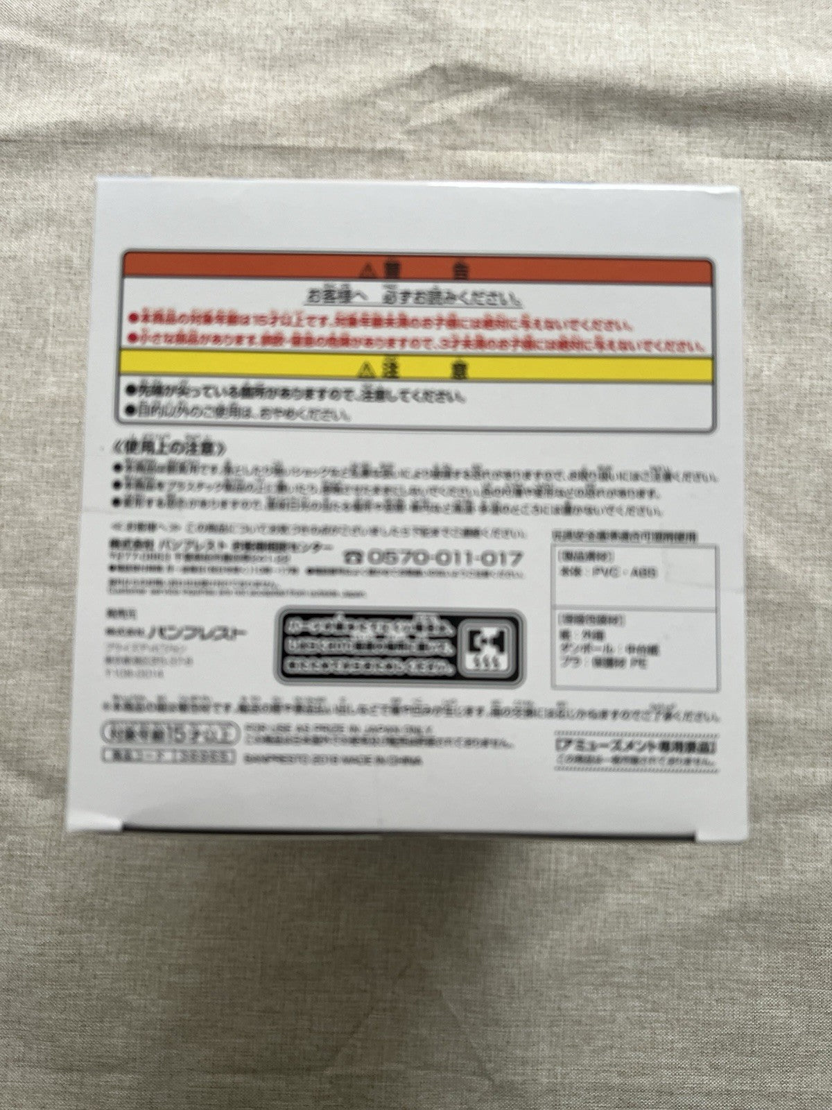 Sword Art Online Code Register Alice EXQ Figure Banpresto (B/1)