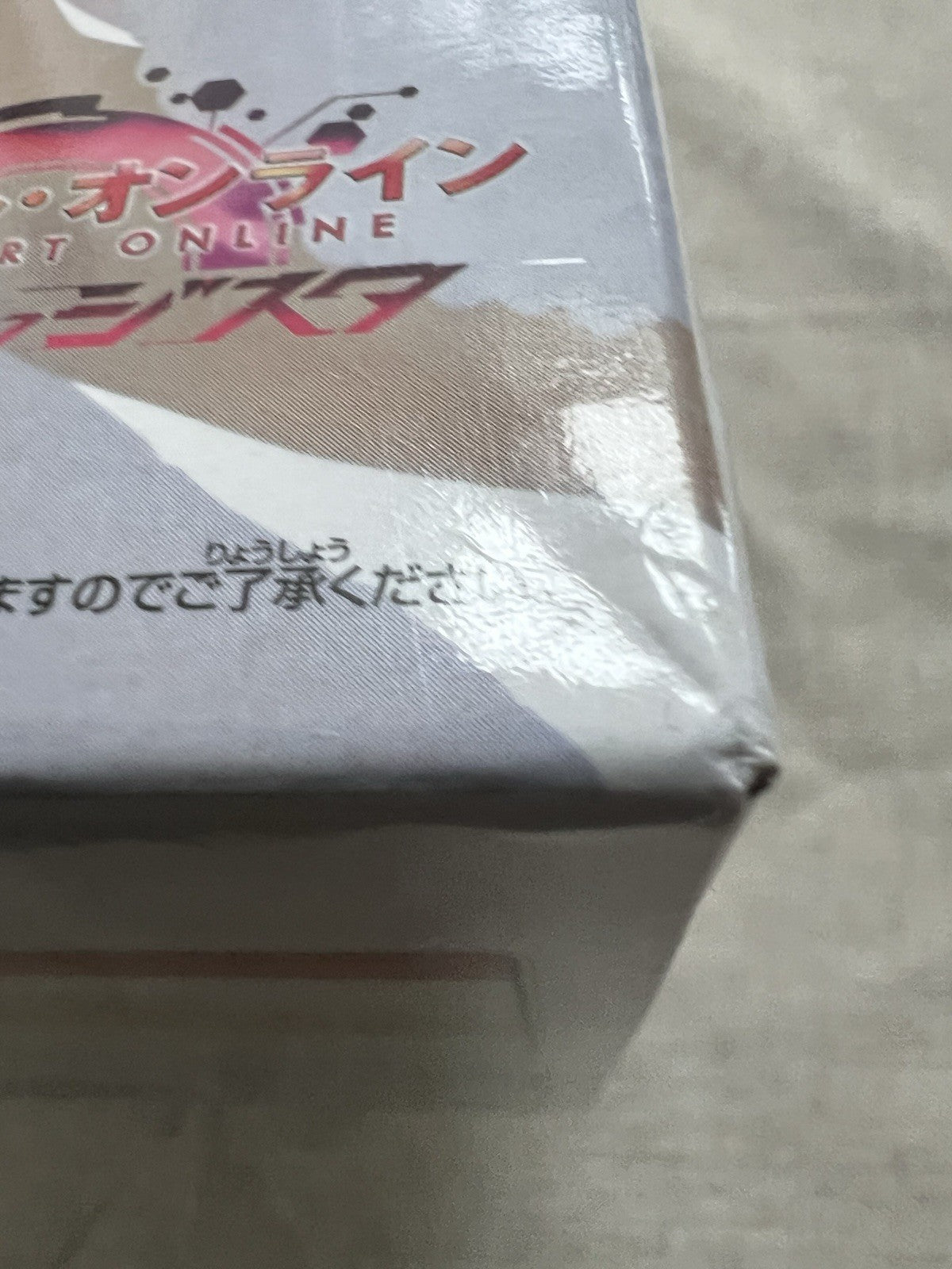 Sword Art Online Code Register Alice EXQ Figure Banpresto (B/1)