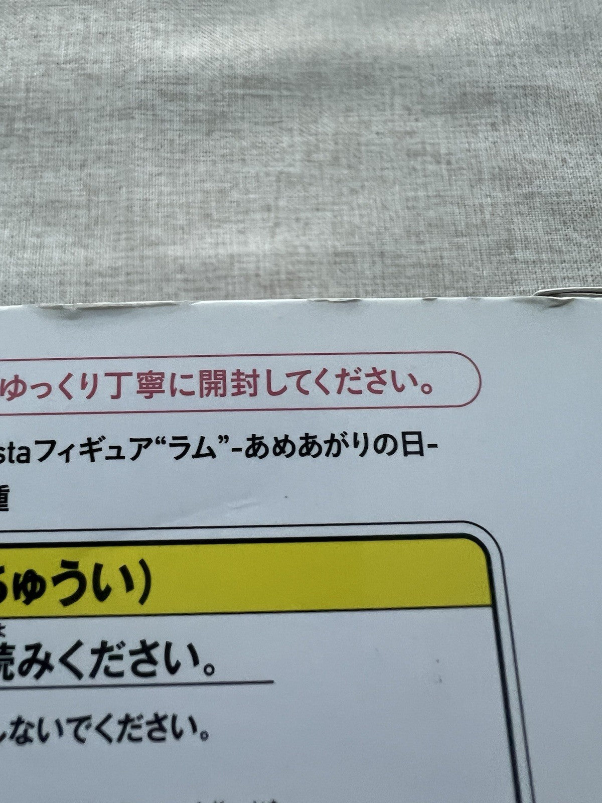 Re:Zero Starting Life in Another World Ram Luminasta Day After Rain Figure (B/1)
