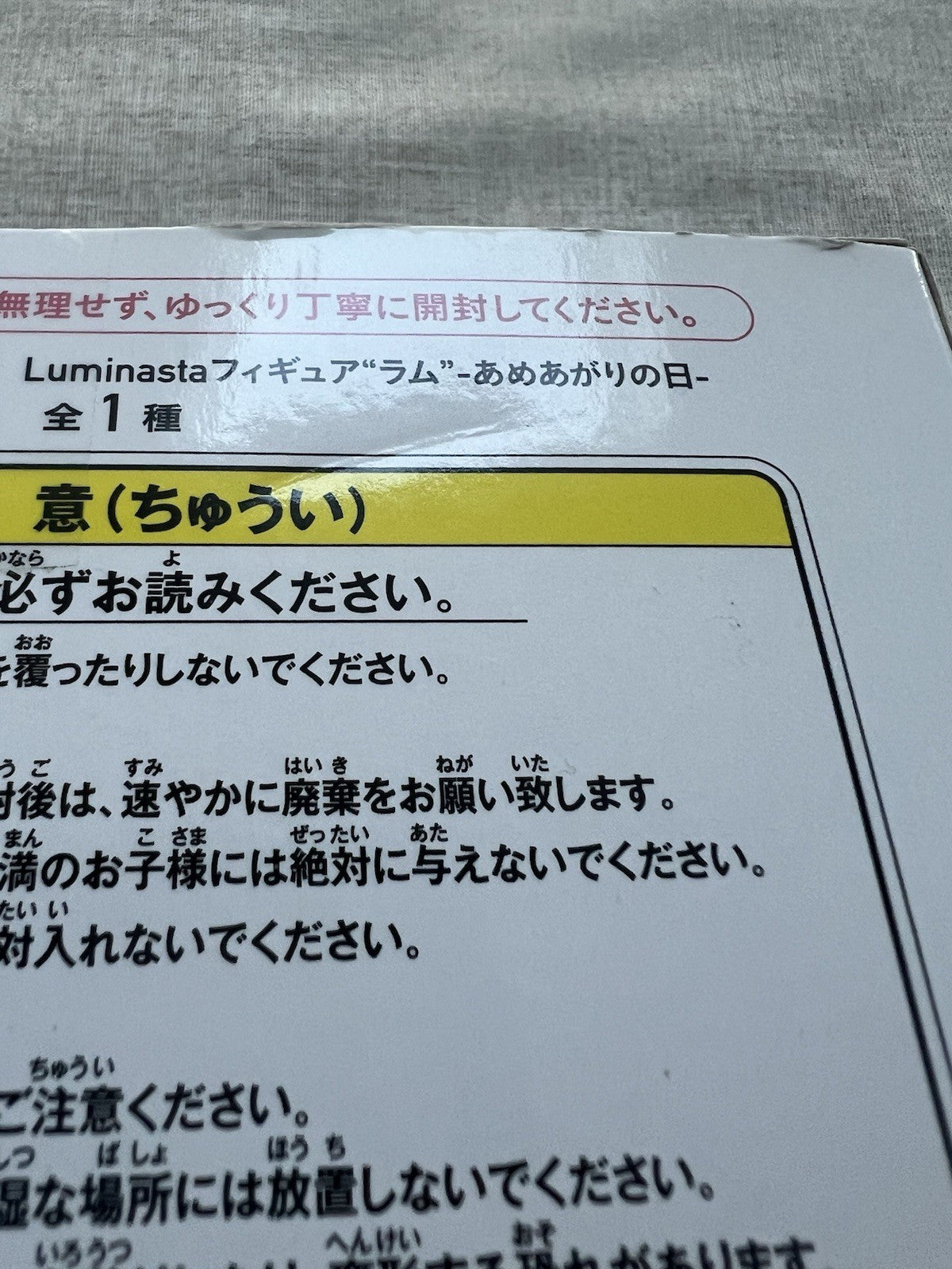 Re:Zero Starting Life in Another World Ram Luminasta Day After Rain Figure (B/1)