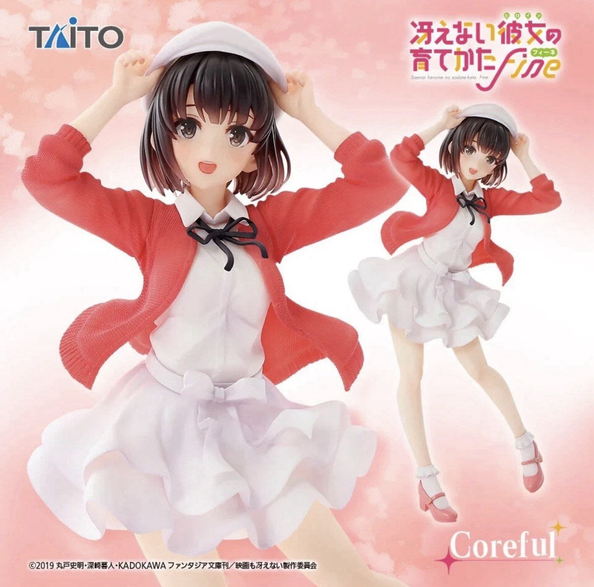 Saekano How To Raise a Boring Girlfriend Megumi Kato Coreful Figure Taito (B/1)