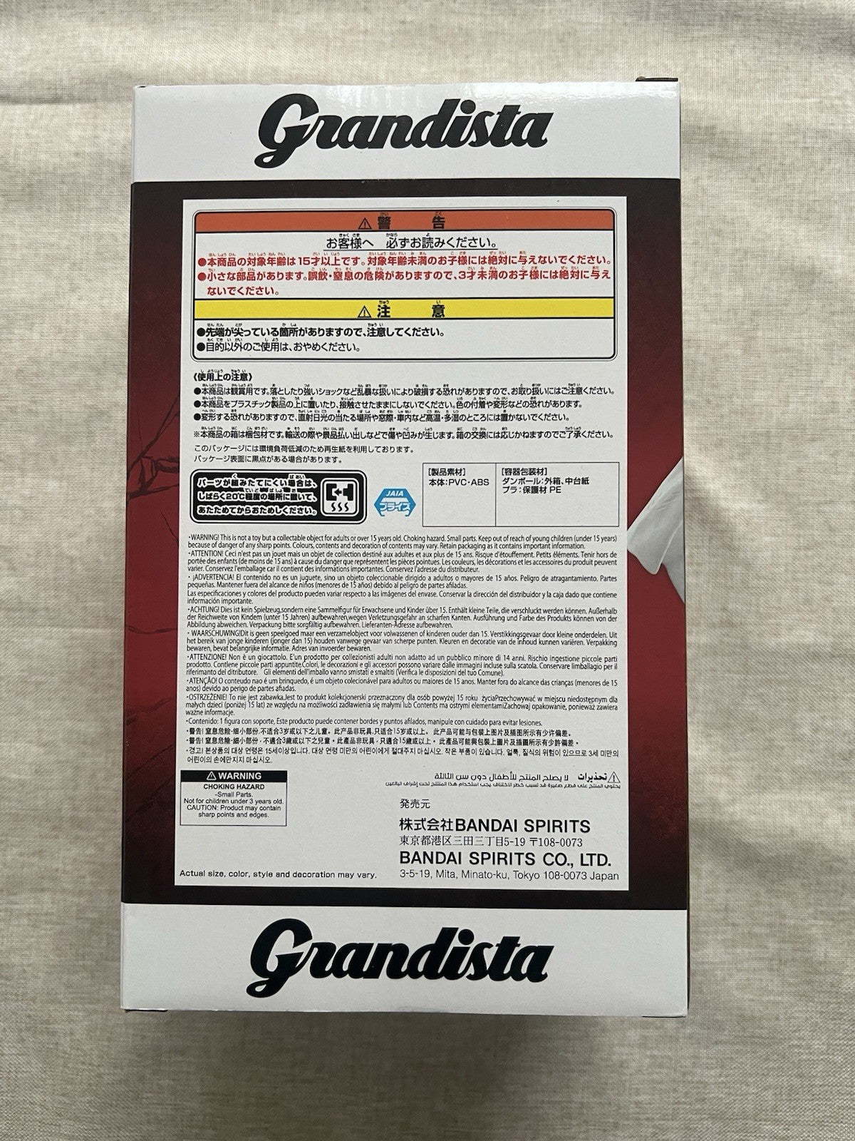 One Punch Man Grandista Saitama Figure Banpresto (B/1)
