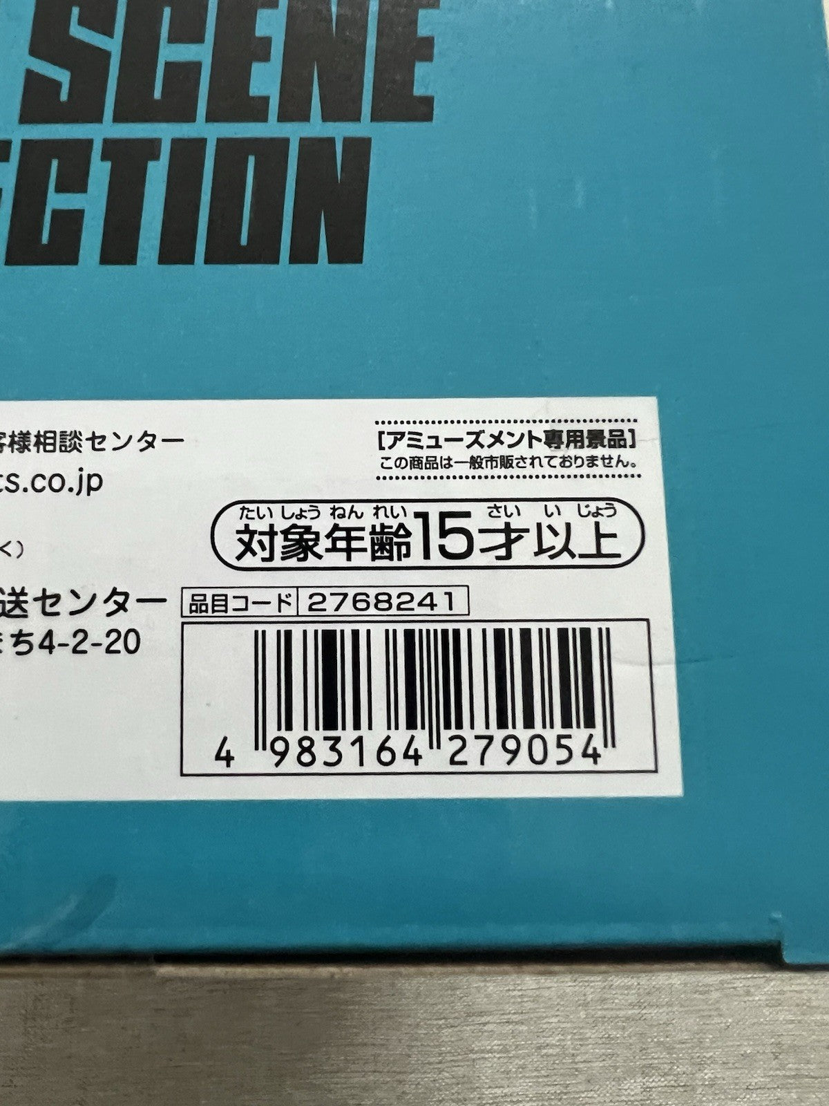 Sakamoto Days Shin Asakura Solid Scene Collection Figure Banpresto (B/1)