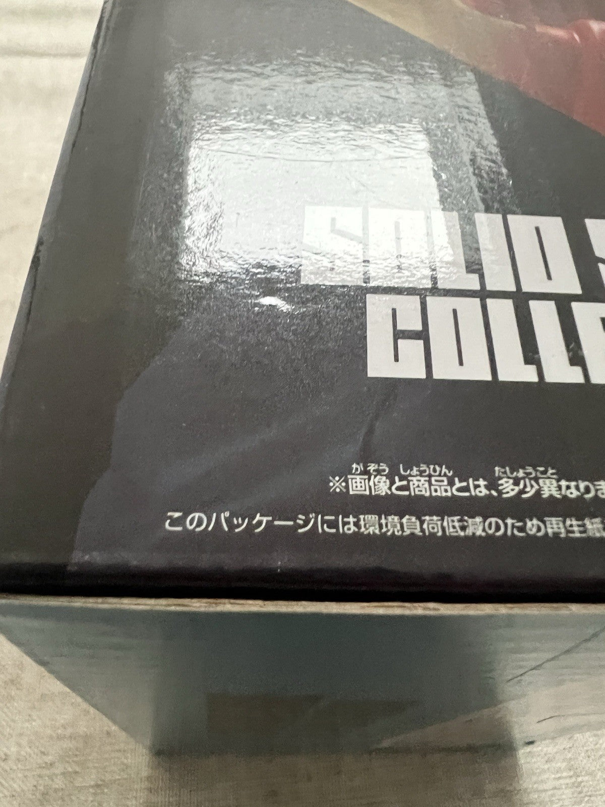 Sakamoto Days Shin Asakura Solid Scene Collection Figure Banpresto (B/1)
