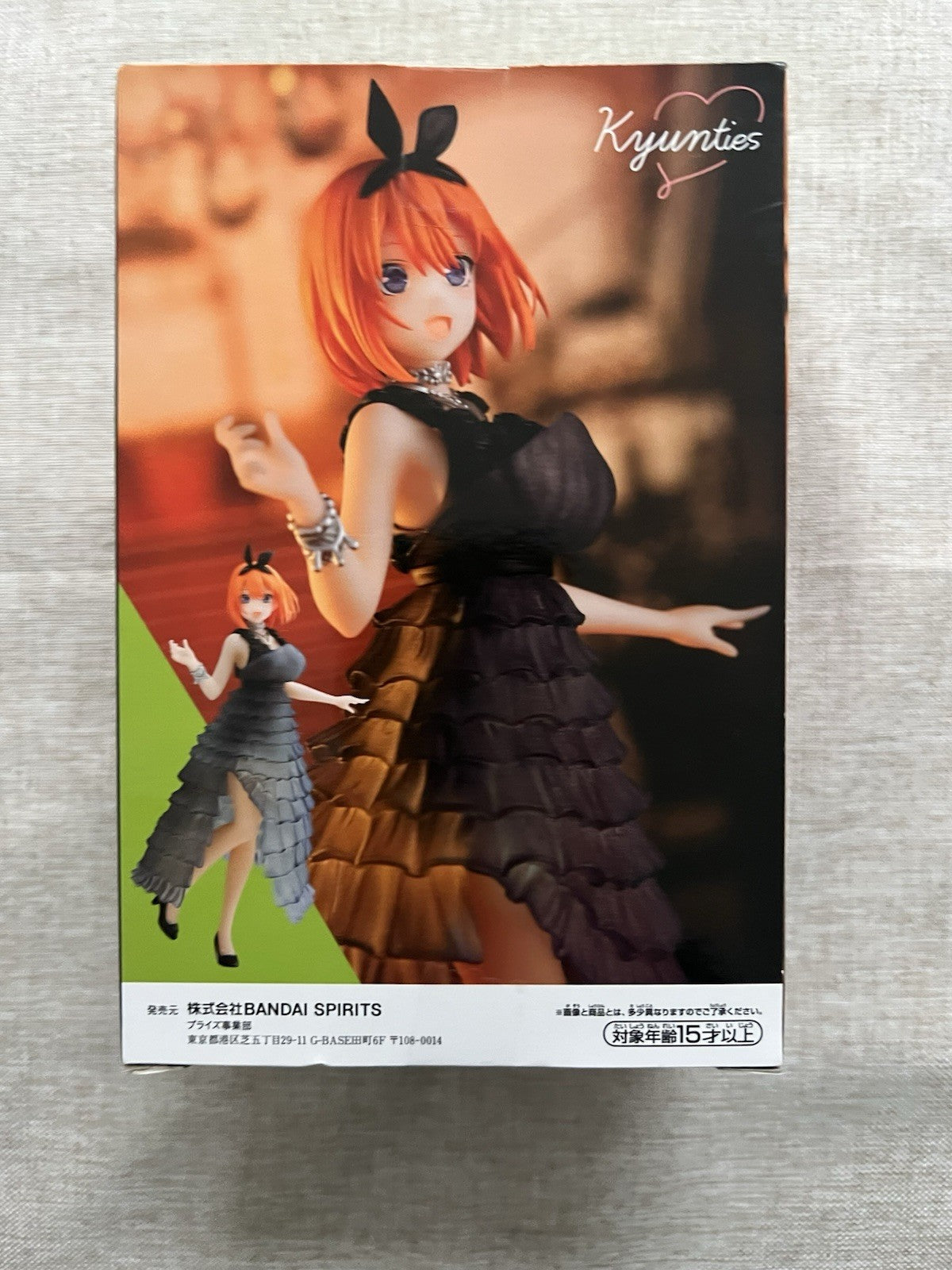 Quintessential Quintuplets Yotsuba Nakano Kyunties Figure ( B/1)