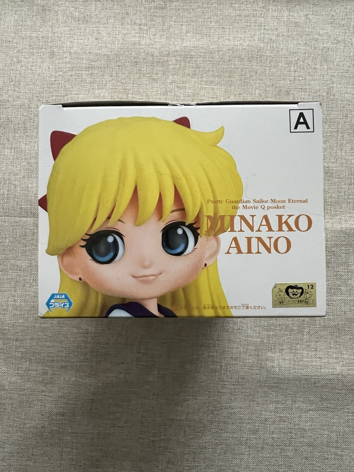 Sailor Moon Eternal Sailor Venus Minako Aino Q posket Ver A Figure (B/1)
