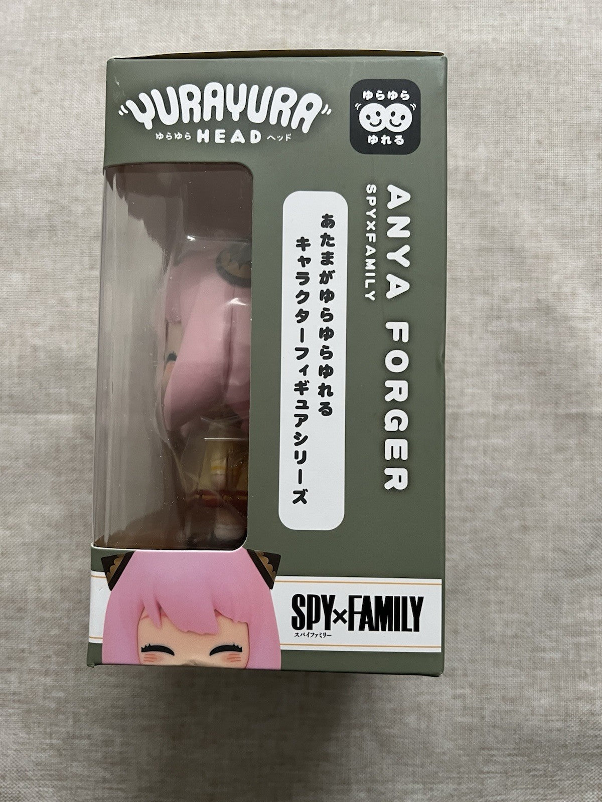 Spy X Family Anya Forger Yura Yura Head Smiling 60 Figure (B/1)