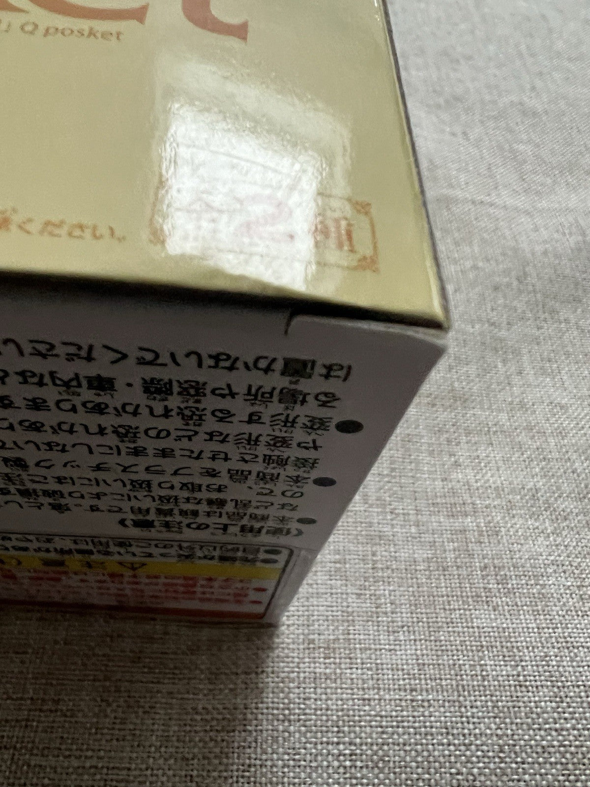 Sailor Moon Eternal Sailor Venus Minako Aino Q posket Ver A Figure (B/1)