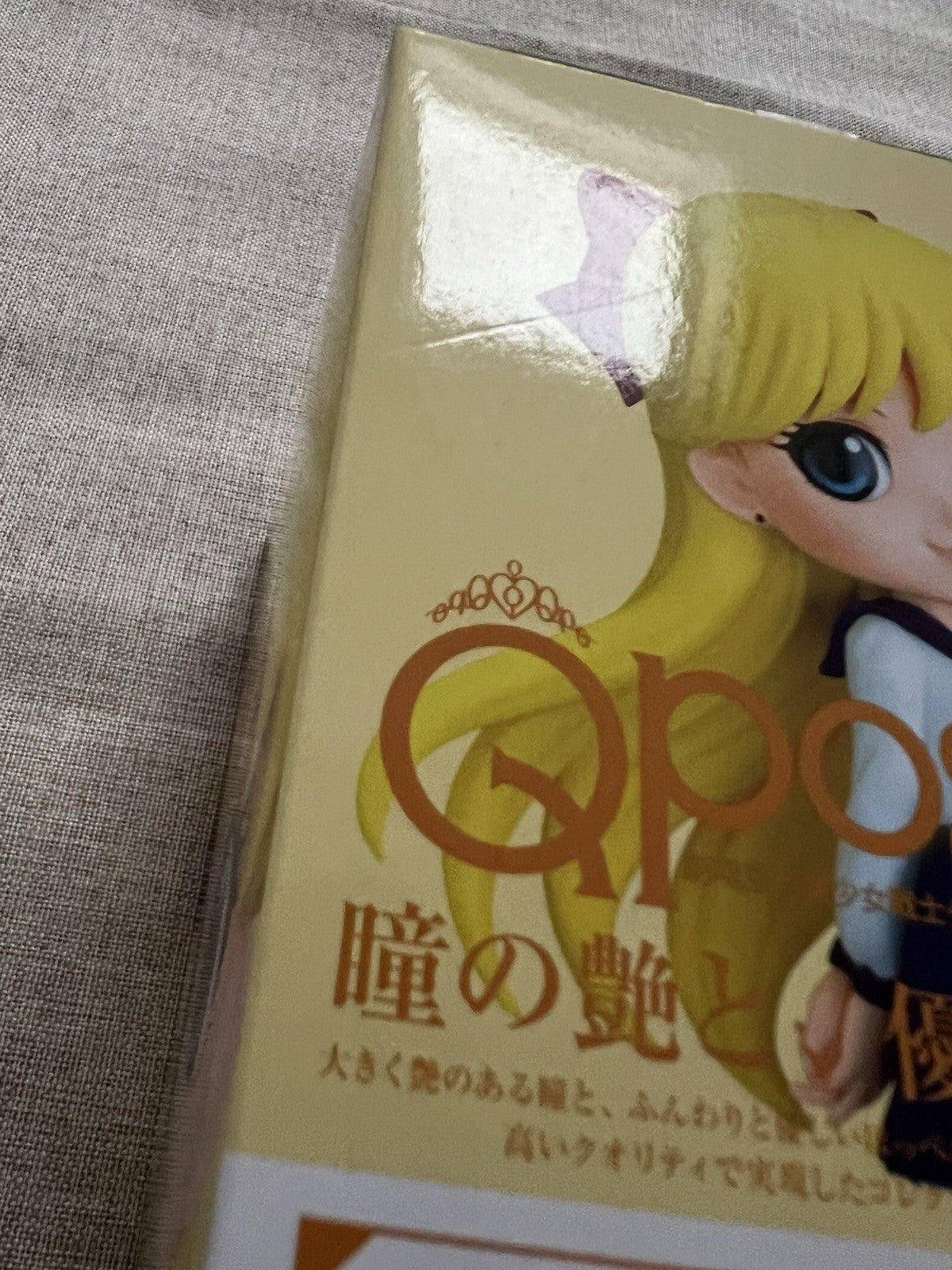 Sailor Moon Eternal Sailor Venus Minako Aino Q posket Ver A Figure (B/1)