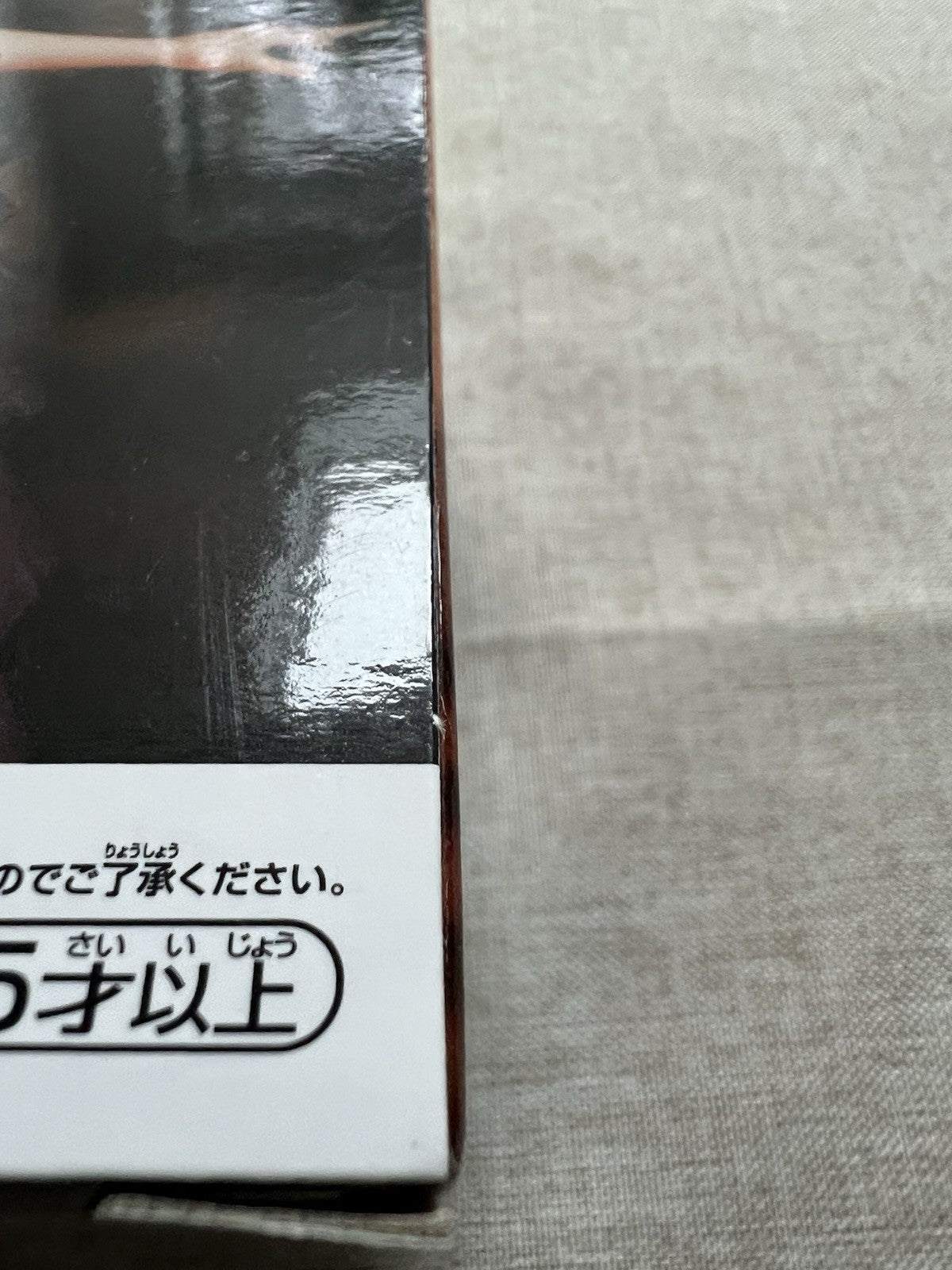 Quintessential Quintuplets Yotsuba Nakano Kyunties Figure ( B/1)