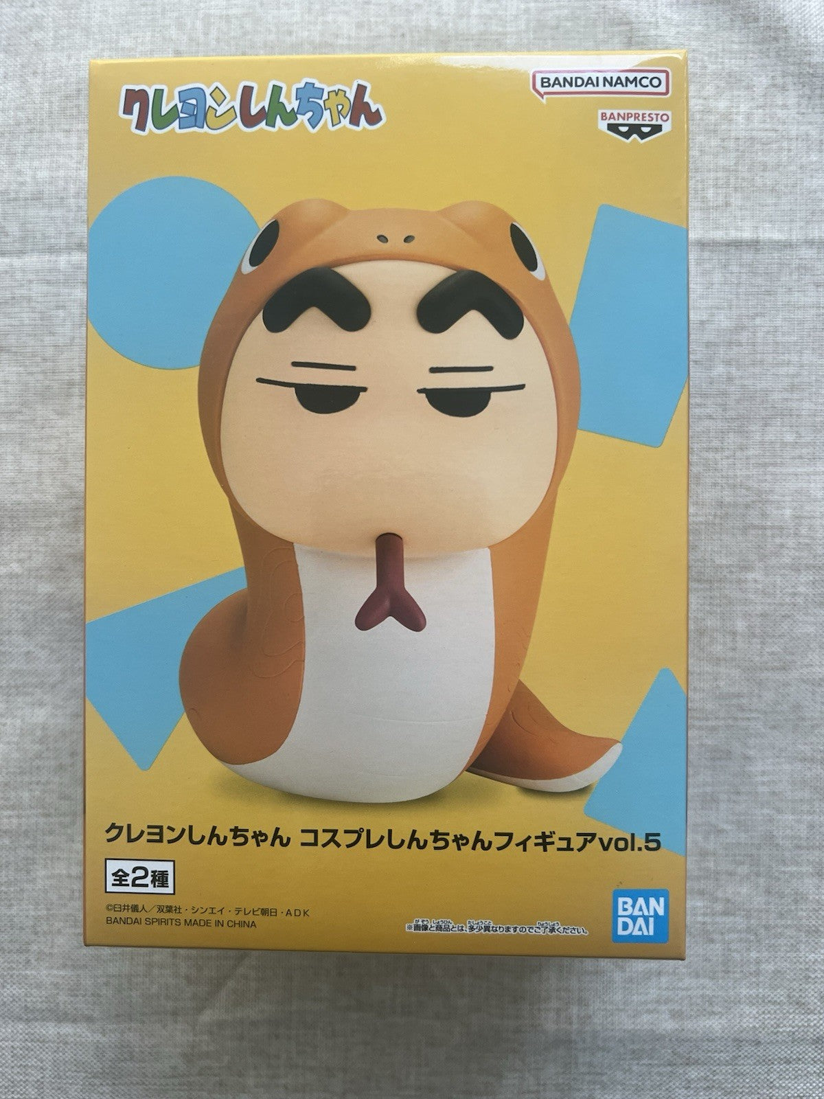 Crayon Shin-chan Cosplay Shin-chan Snake Shin-chan Figure (B/1)