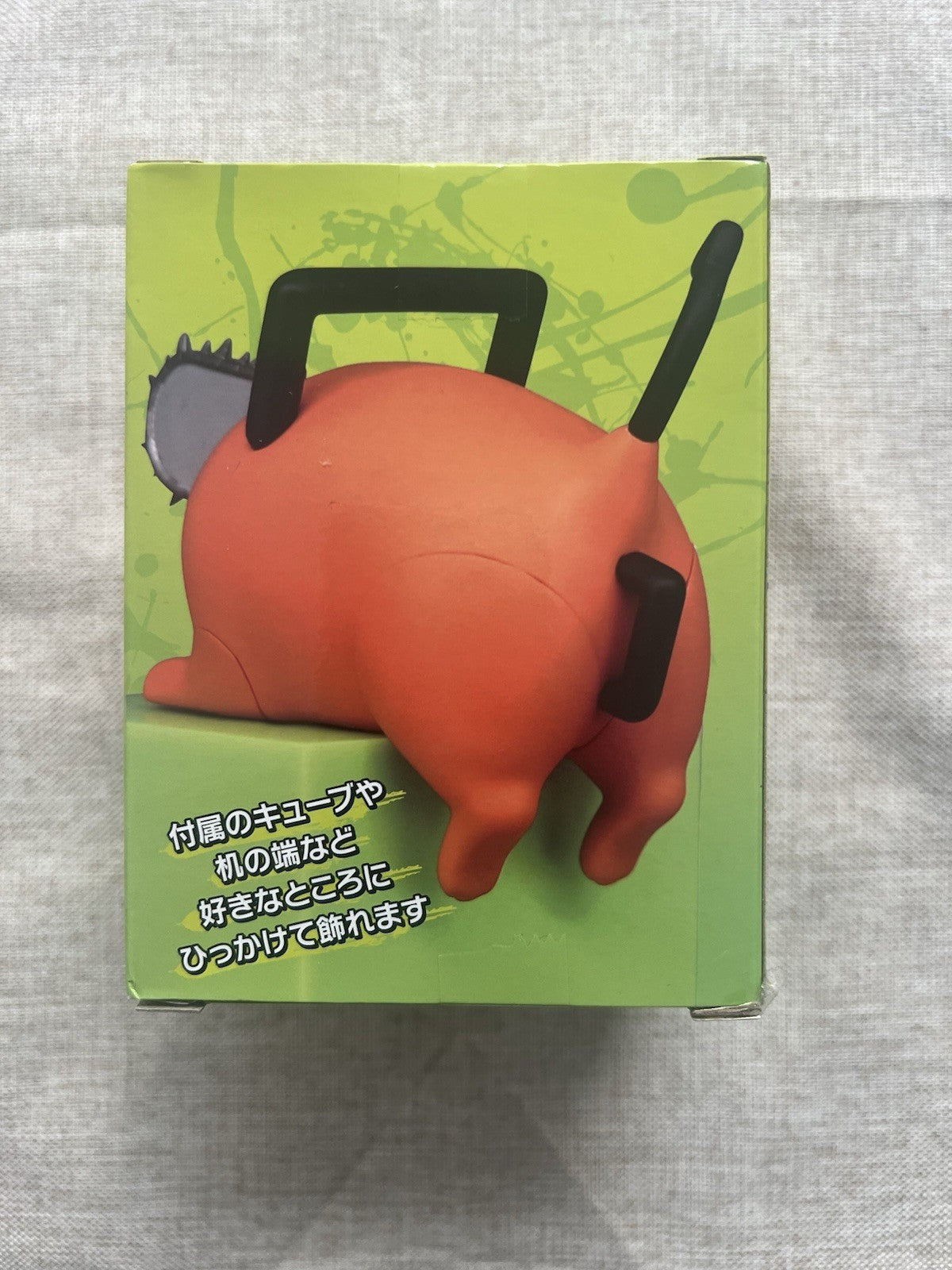 Chainsaw Man Hikkake Hooking Figure Vol 2 Pochita Figure Furyu (C/1)