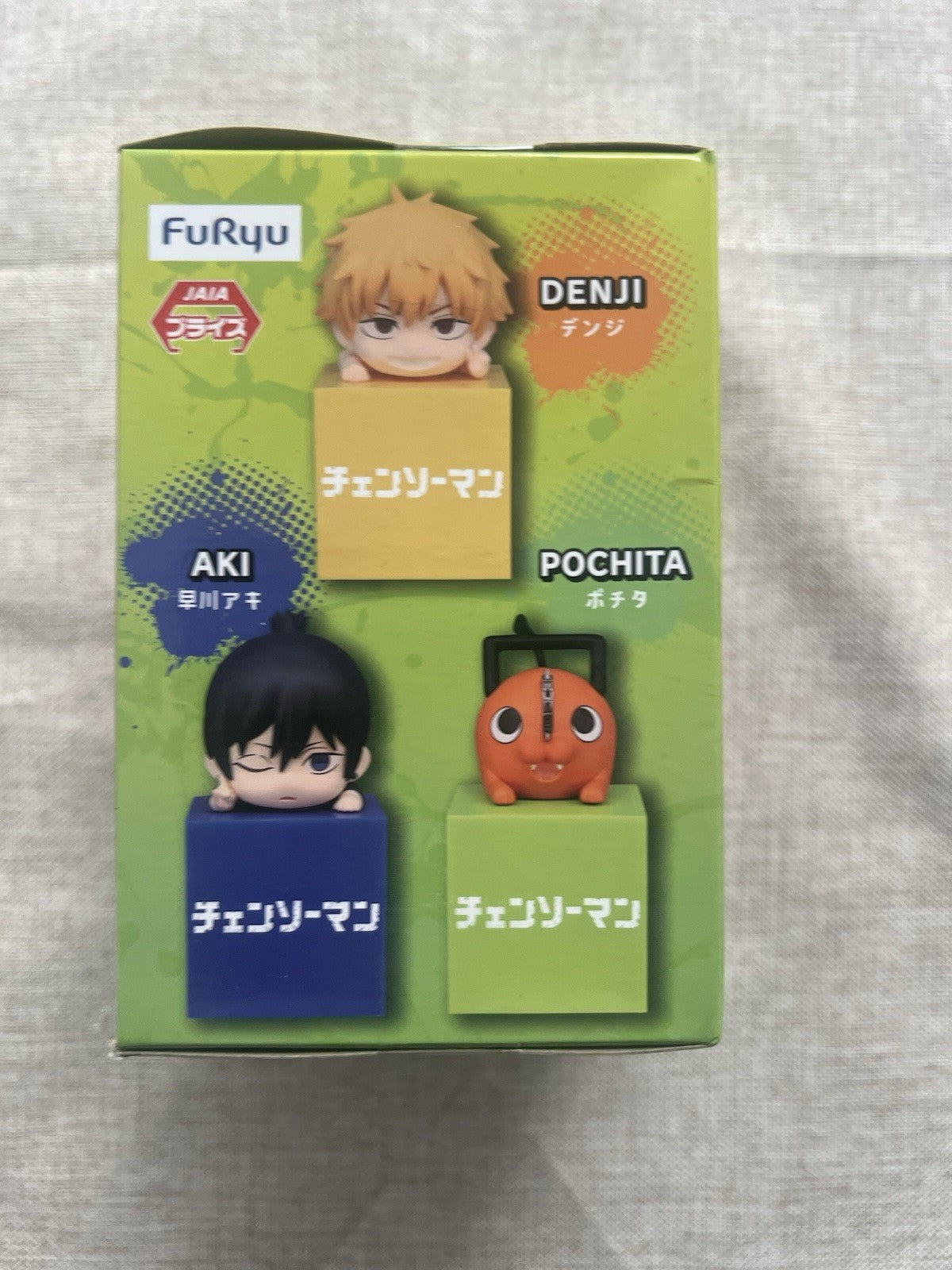 Chainsaw Man Hikkake Hooking Figure Vol 2 Pochita Figure Furyu (C/1)