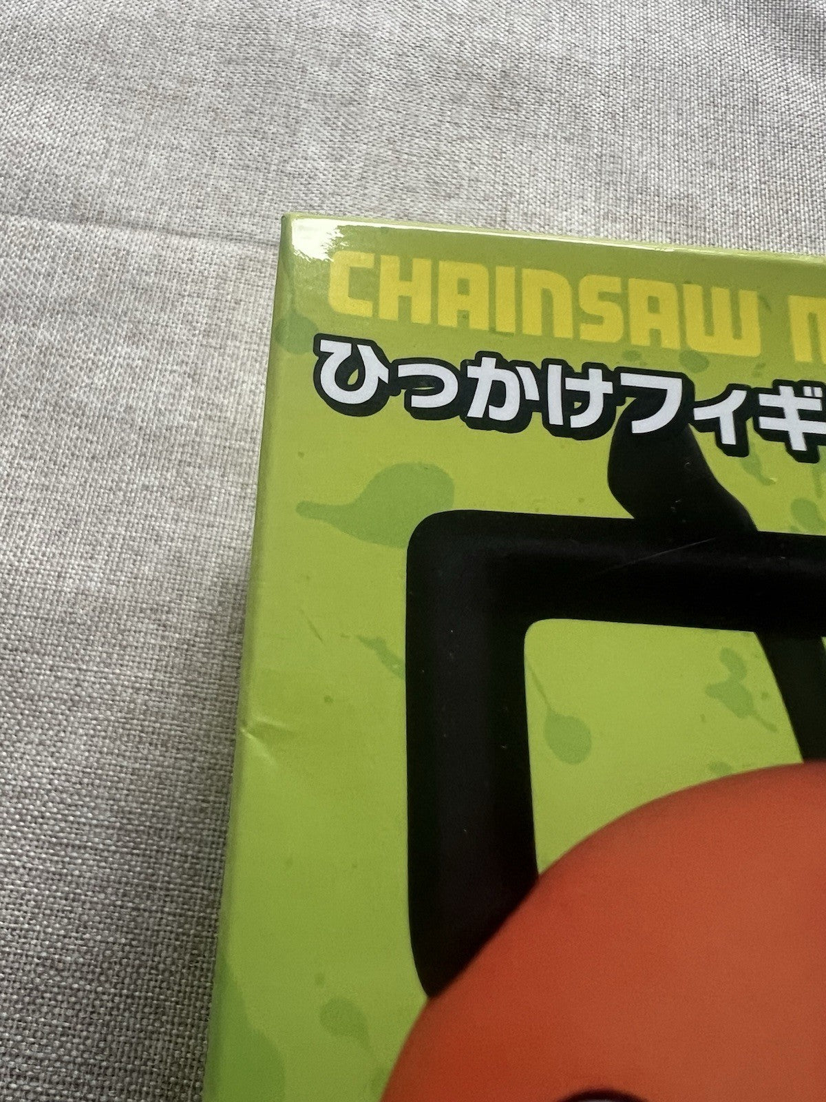 Chainsaw Man Hikkake Hooking Figure Vol 2 Pochita Figure Furyu (C/1)