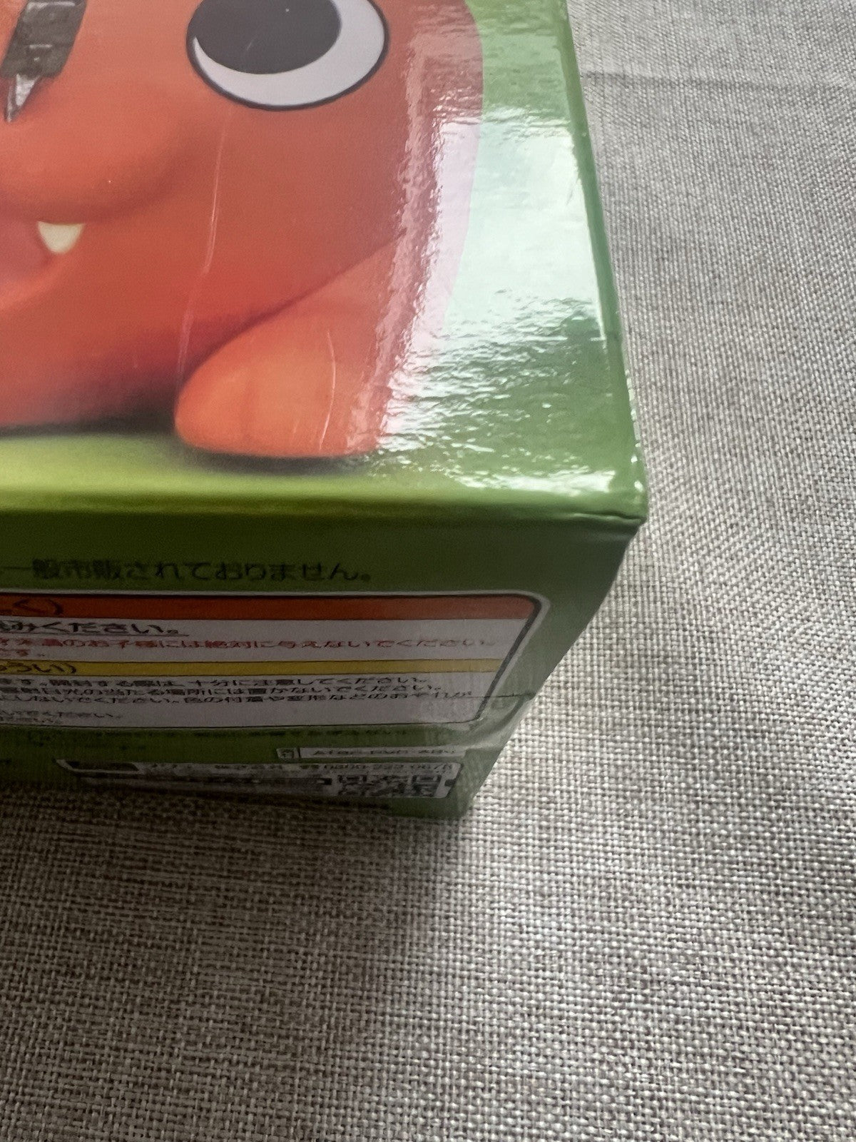 Chainsaw Man Hikkake Hooking Figure Vol 2 Pochita Figure Furyu (C/1)