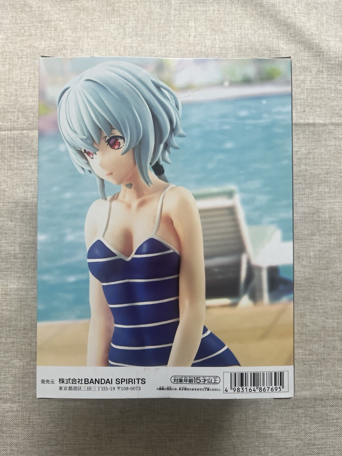 Synduality Noir Celestial Vivi Noir Figure Banpresto (B/1)