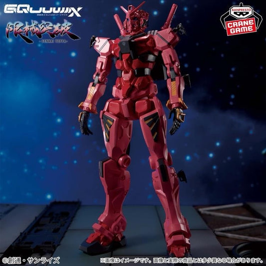 Mobile Suit Gundam GQuuuuuuX Genkai Toppa Red Figure Banpresto (B/1)