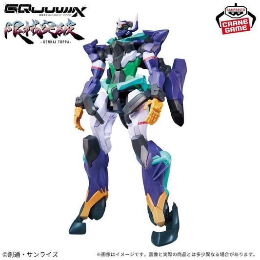 Mobile Suit Gundam GQuuuuuuX Limited Break GFreD Figure Banpresto (B/1)