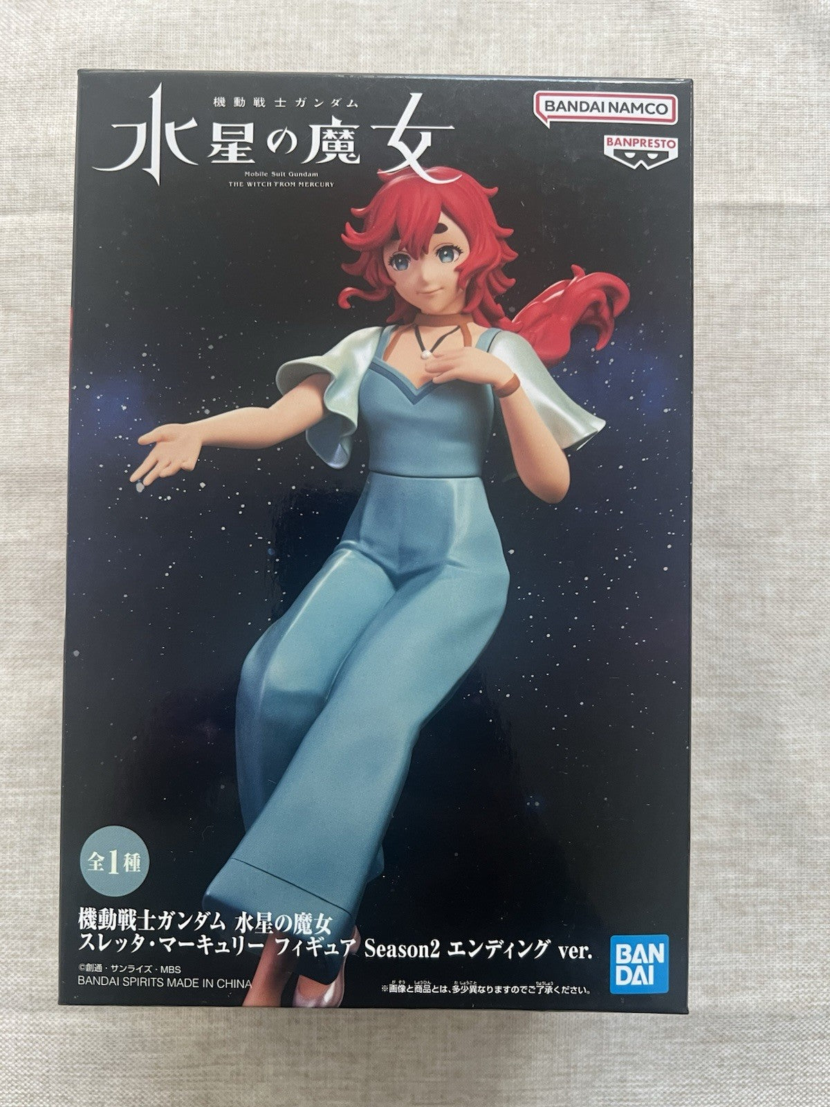 Mobile Suit Gundam The Witch From Mercury Suletta Ending Ver Figure (B/1)