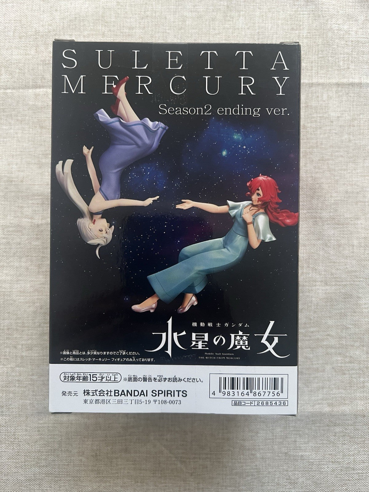 Mobile Suit Gundam The Witch From Mercury Suletta Ending Ver Figure (B/1)