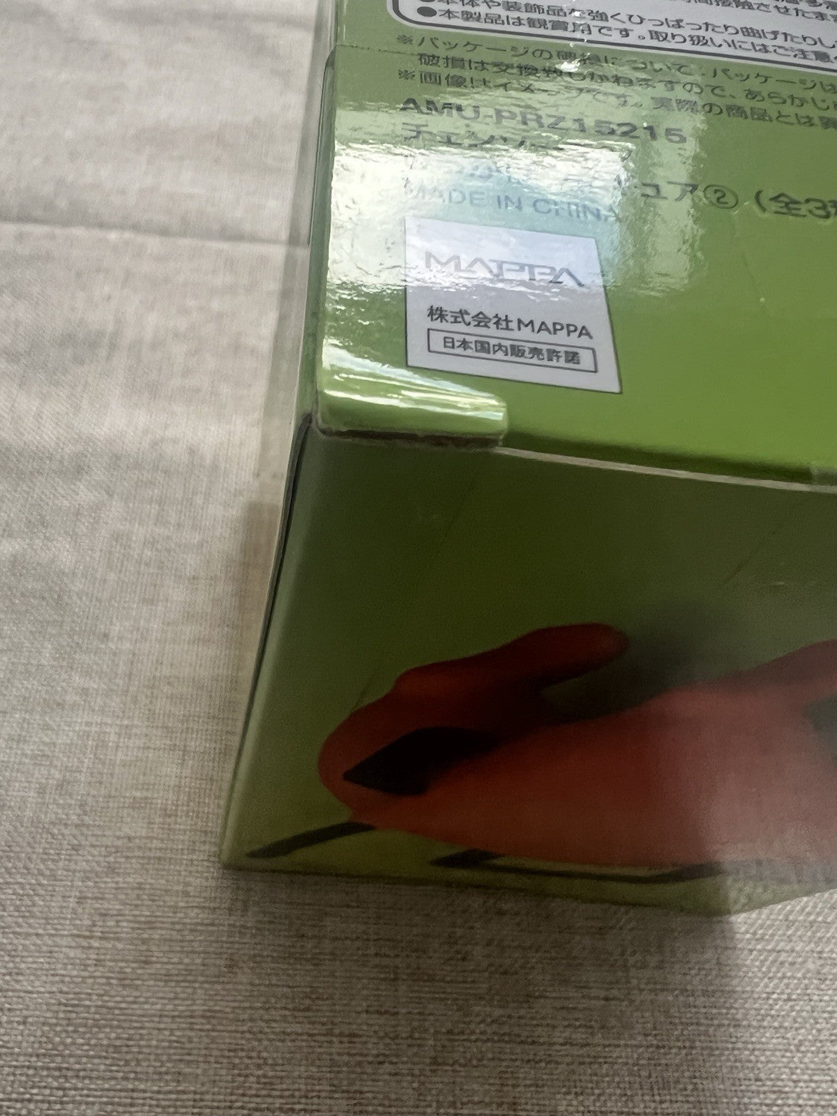 Chainsaw Man Hikkake Hooking Figure Vol 2 Pochita Figure Furyu (C/1)