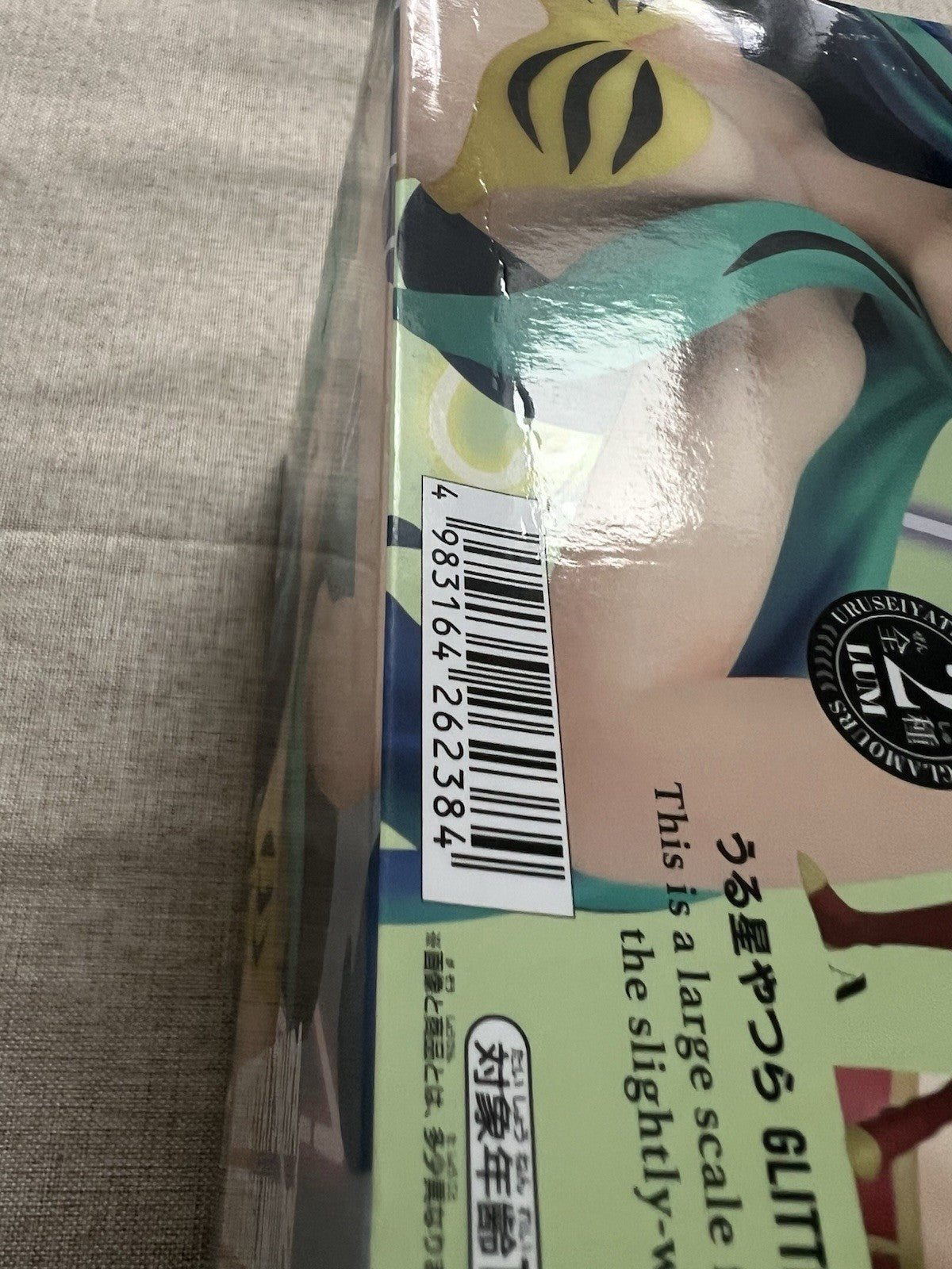 Urusei Yatsura Glitter And Glamours Lum & Bestie Vol.3 Lum Figure (B/1)