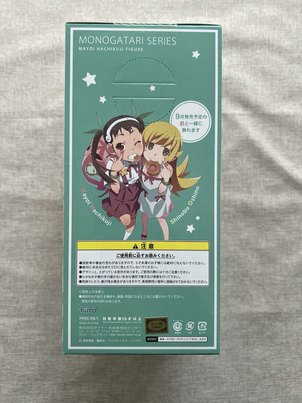 Monogatari Series Mayoi Hachikuji Figure Taito (B/1)