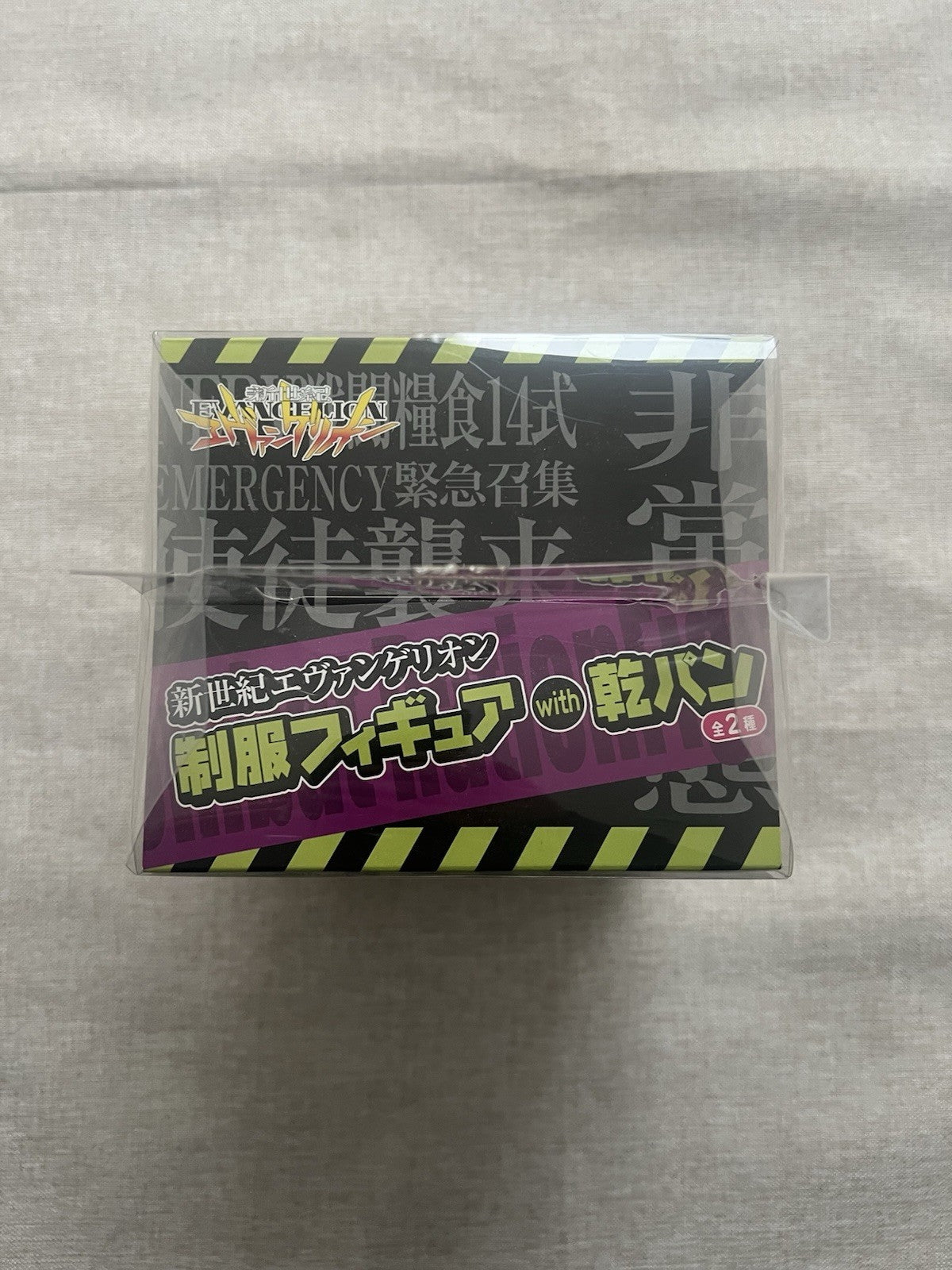 Evangelion Asuka Shikinami Langley School Uniform Sitting Figure (B/2)