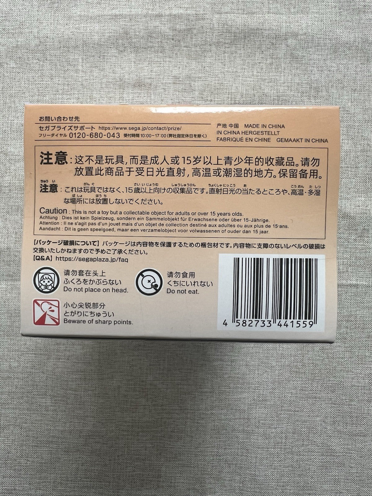 Monogatari Series Mayoi Hachikuji Chokonose Figure SEGA (B/1)