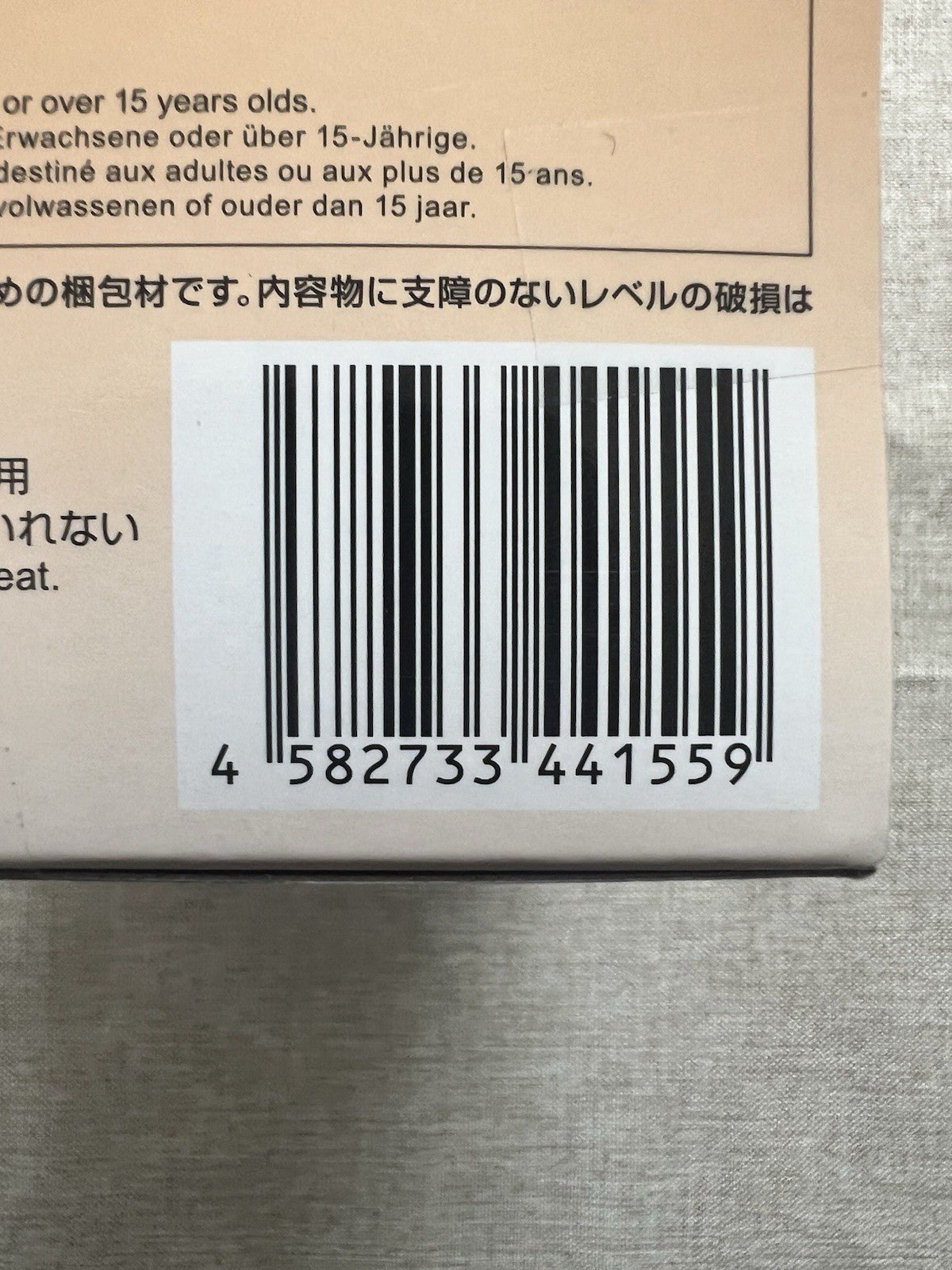 Monogatari Series Mayoi Hachikuji Chokonose Figure SEGA (B/1)