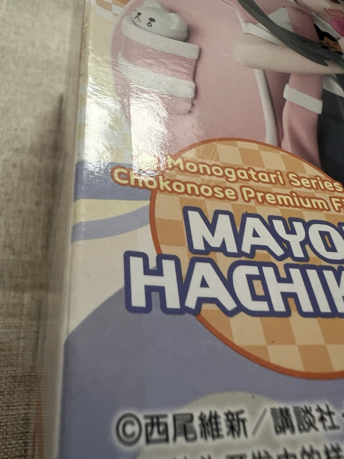 Monogatari Series Mayoi Hachikuji Chokonose Figure SEGA (B/1)