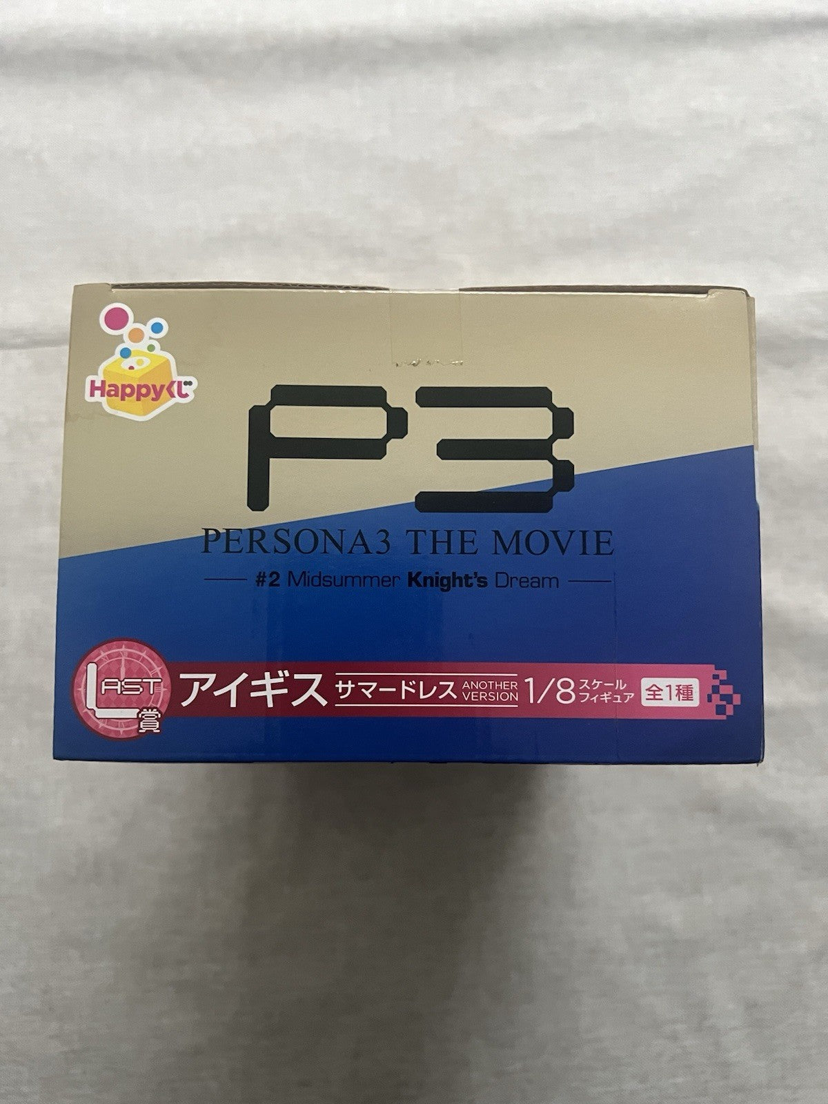 Persona 3 Aegis 1/8 Summer Dress Another Ver Happy Kuji Figure (B/2)