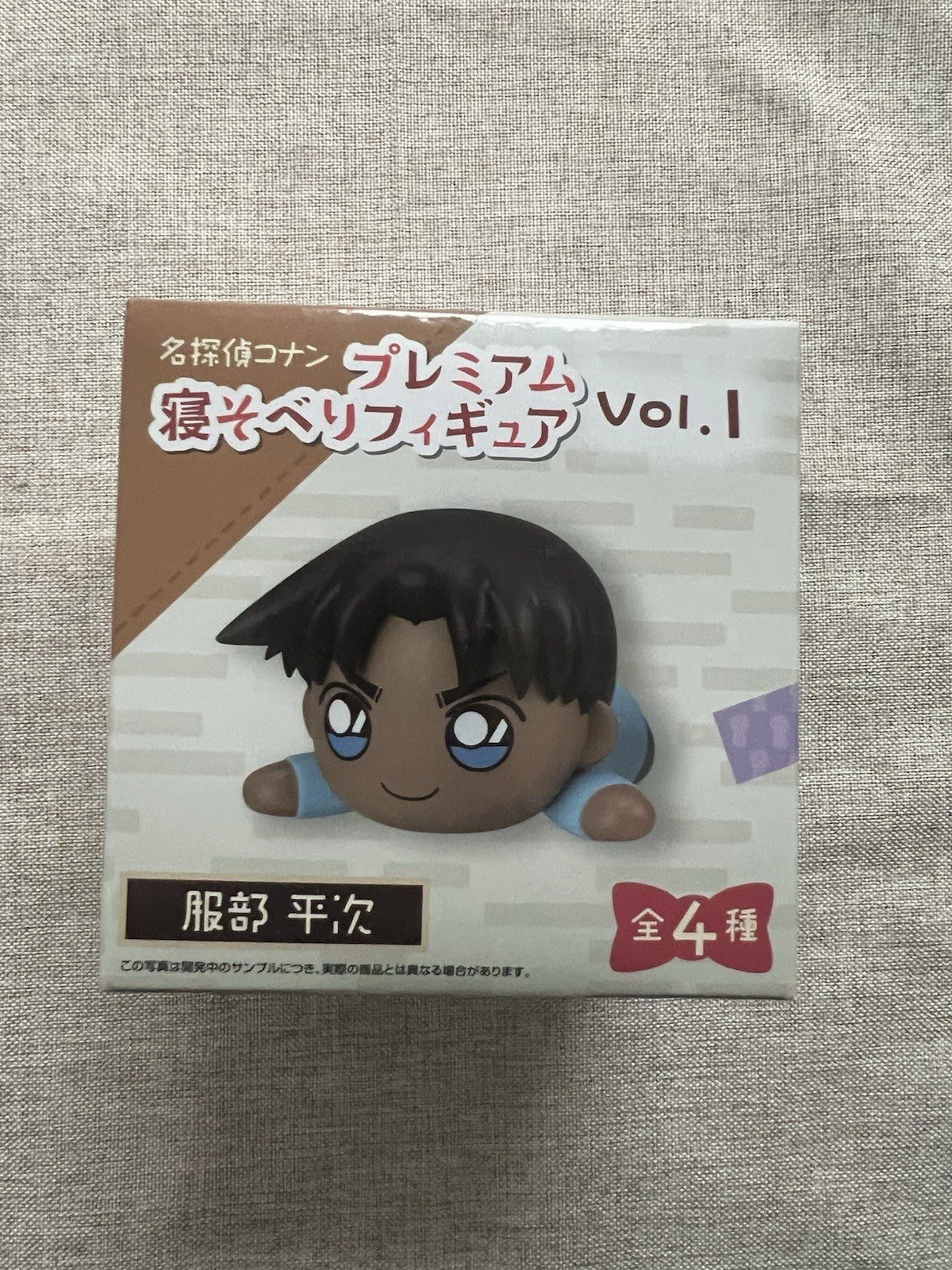 Detective Conan Heiji Hattori  Nesoberi Vol 1 Figure Sega (B/1)