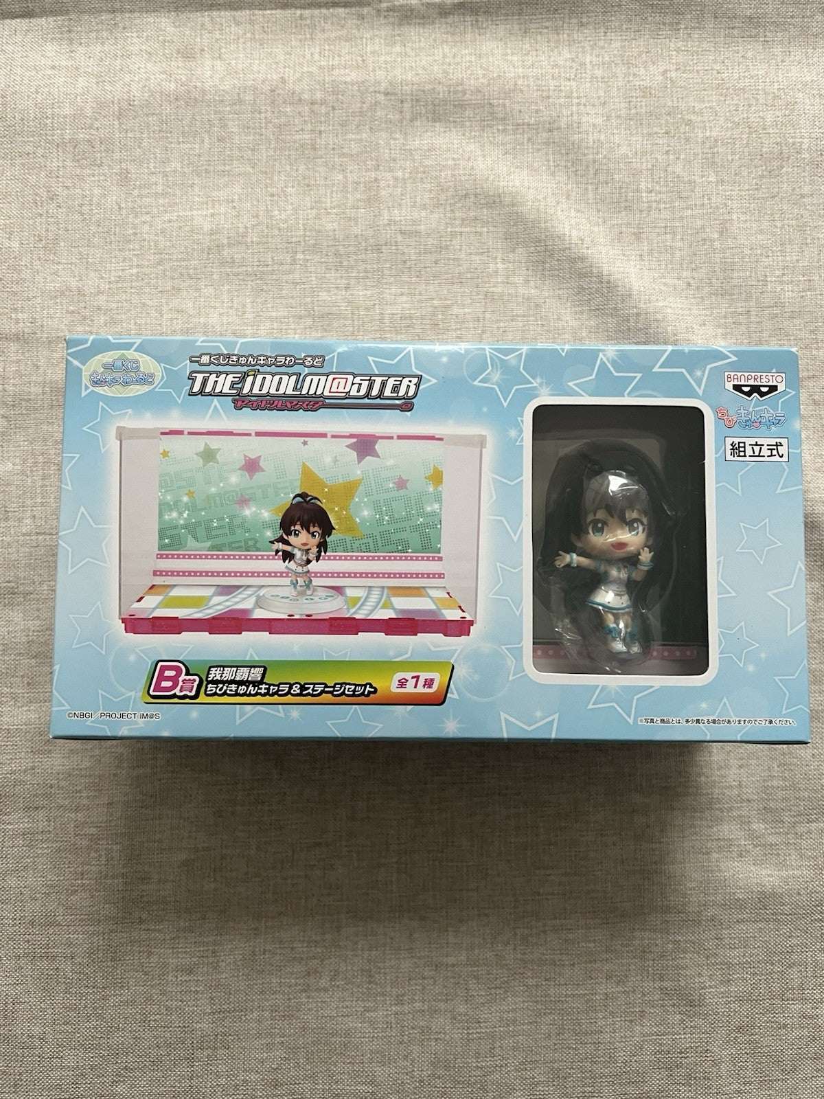 The Idolmaster Hibiki Ganaha Kyun Chara Stage Set Figure (B/1)