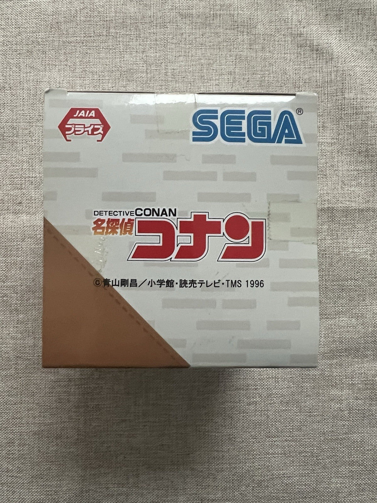 Detective Conan Heiji Hattori  Nesoberi Vol 1 Figure Sega (B/1)