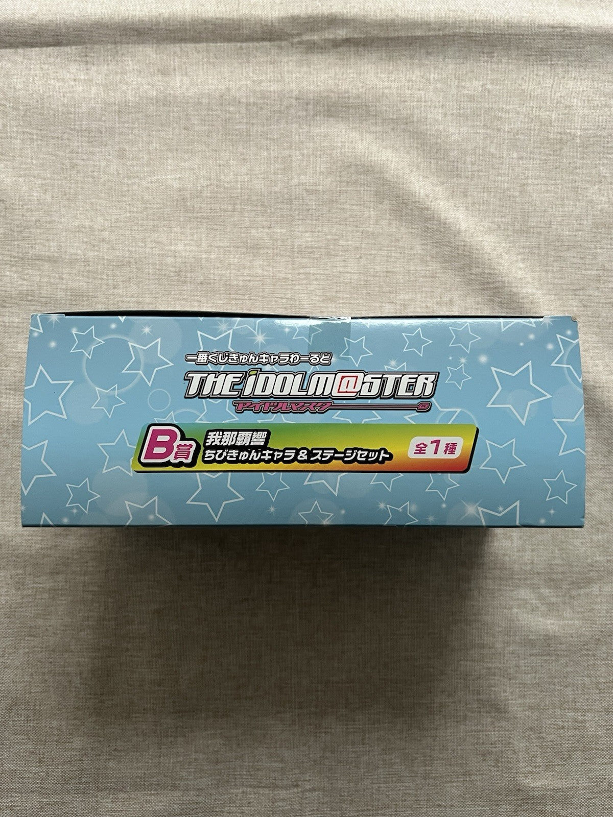 The Idolmaster Hibiki Ganaha Kyun Chara Stage Set Figure (B/1)