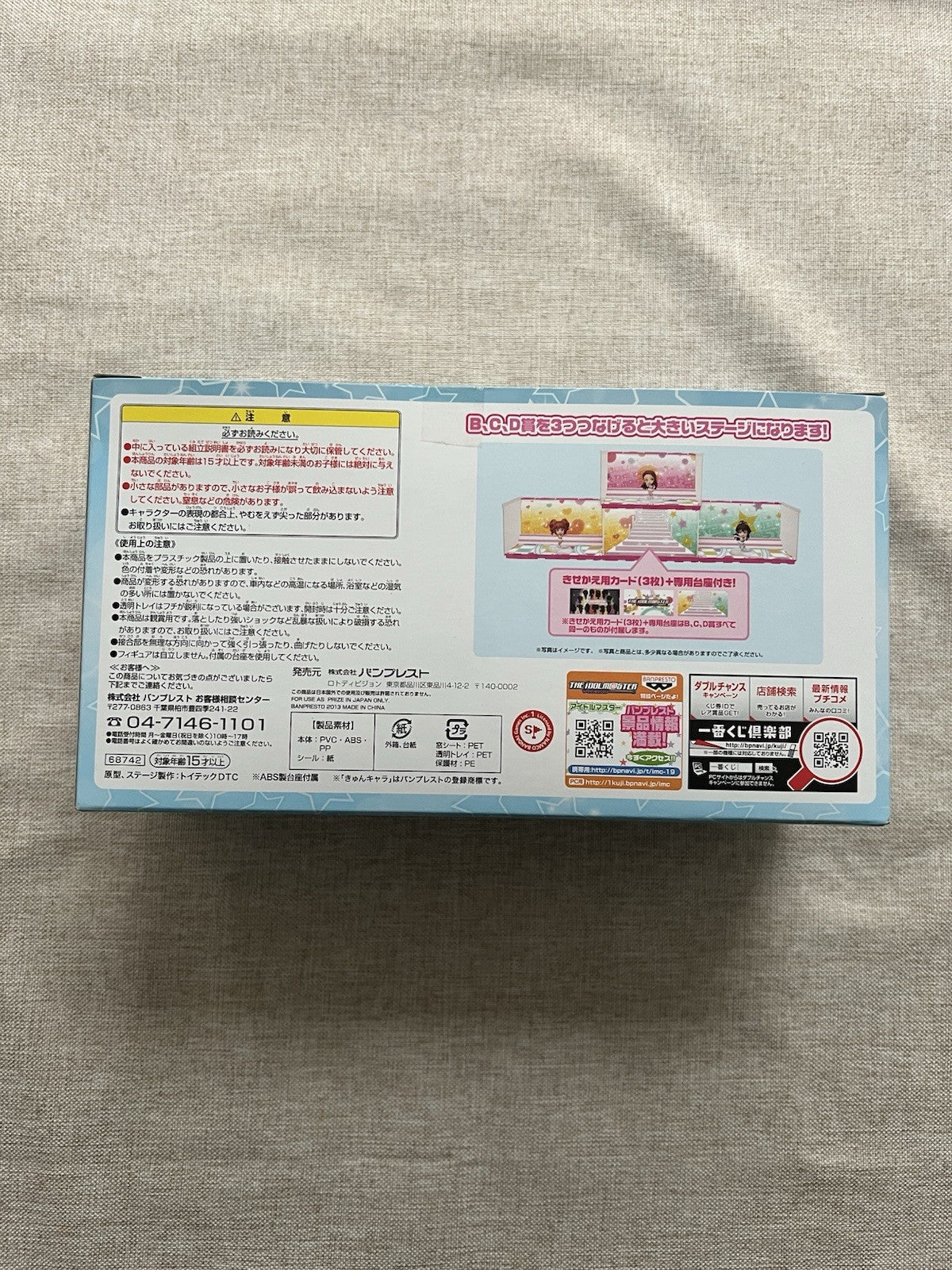 The Idolmaster Hibiki Ganaha Kyun Chara Stage Set Figure (B/1)